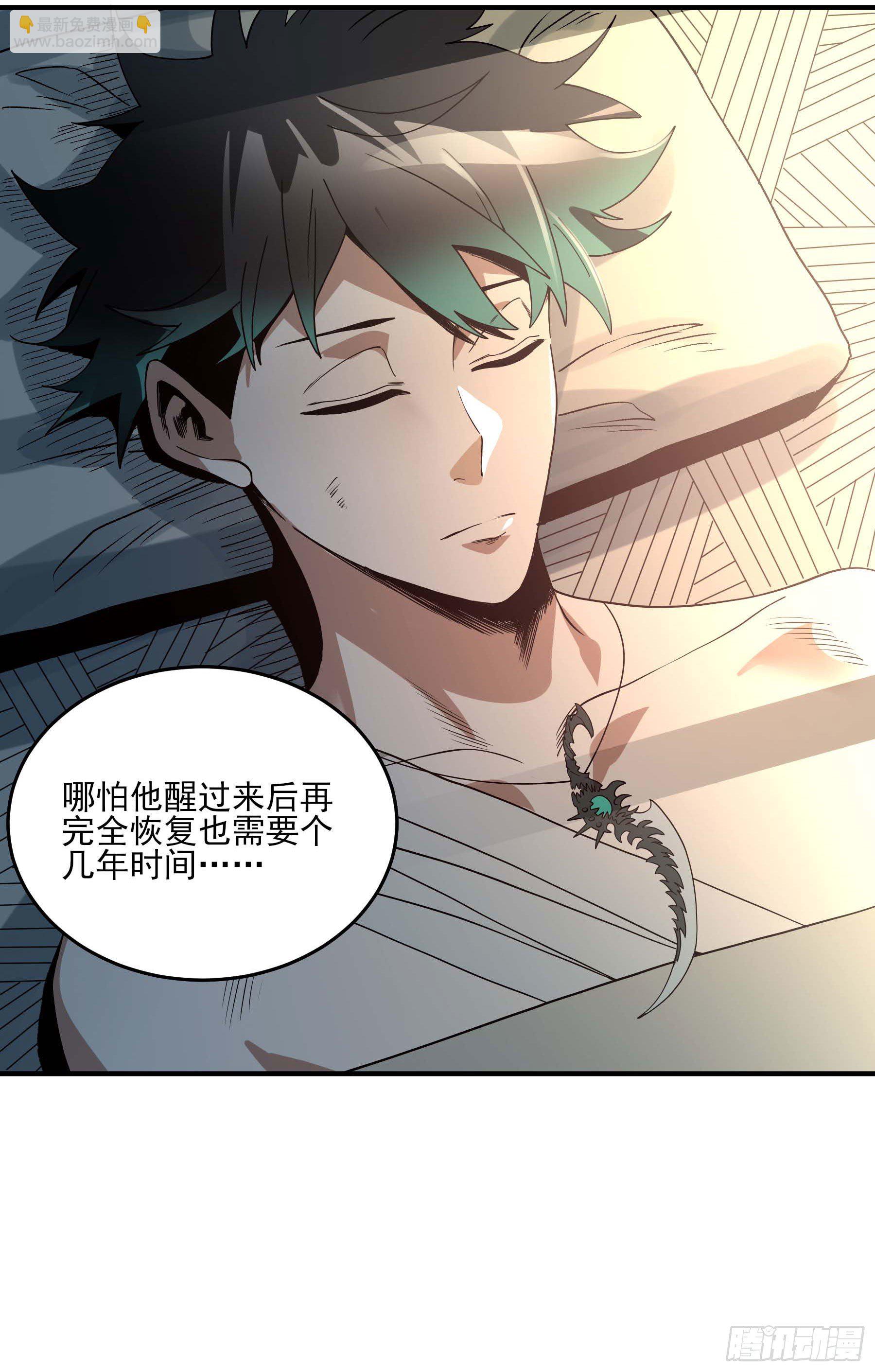 31.狐狸的报恩-第36话