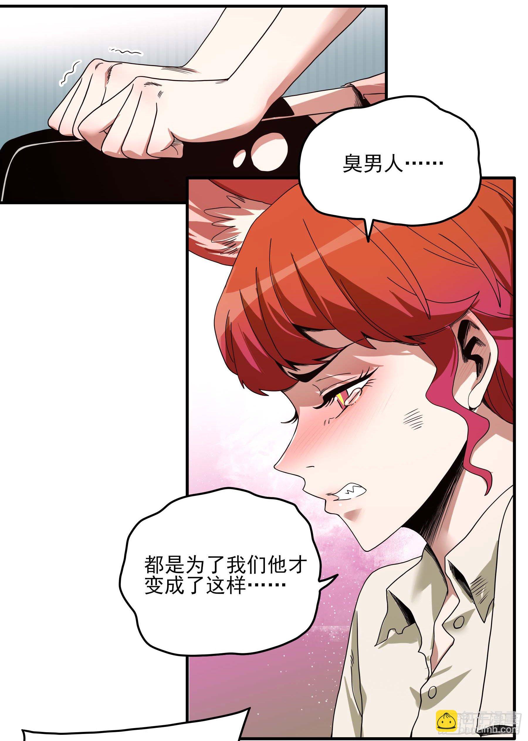 31.狐狸的报恩-第36话