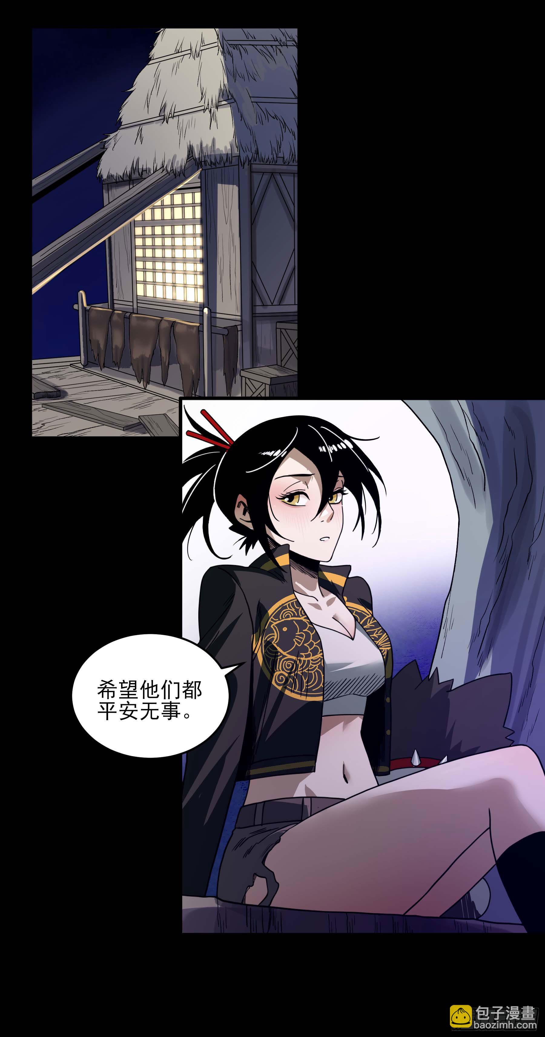 31.狐狸的报恩-第36话