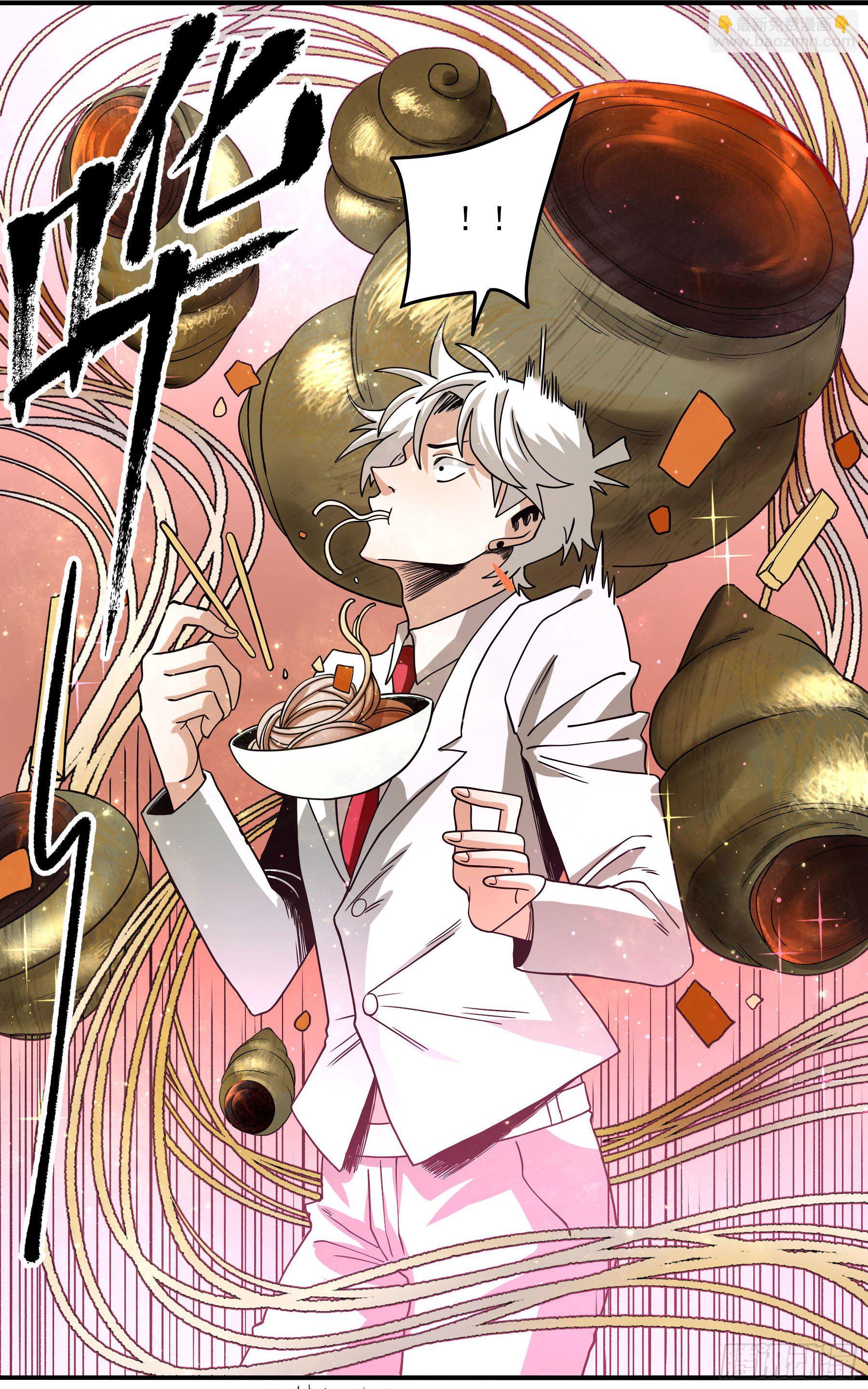 33.迷失灵-第38话