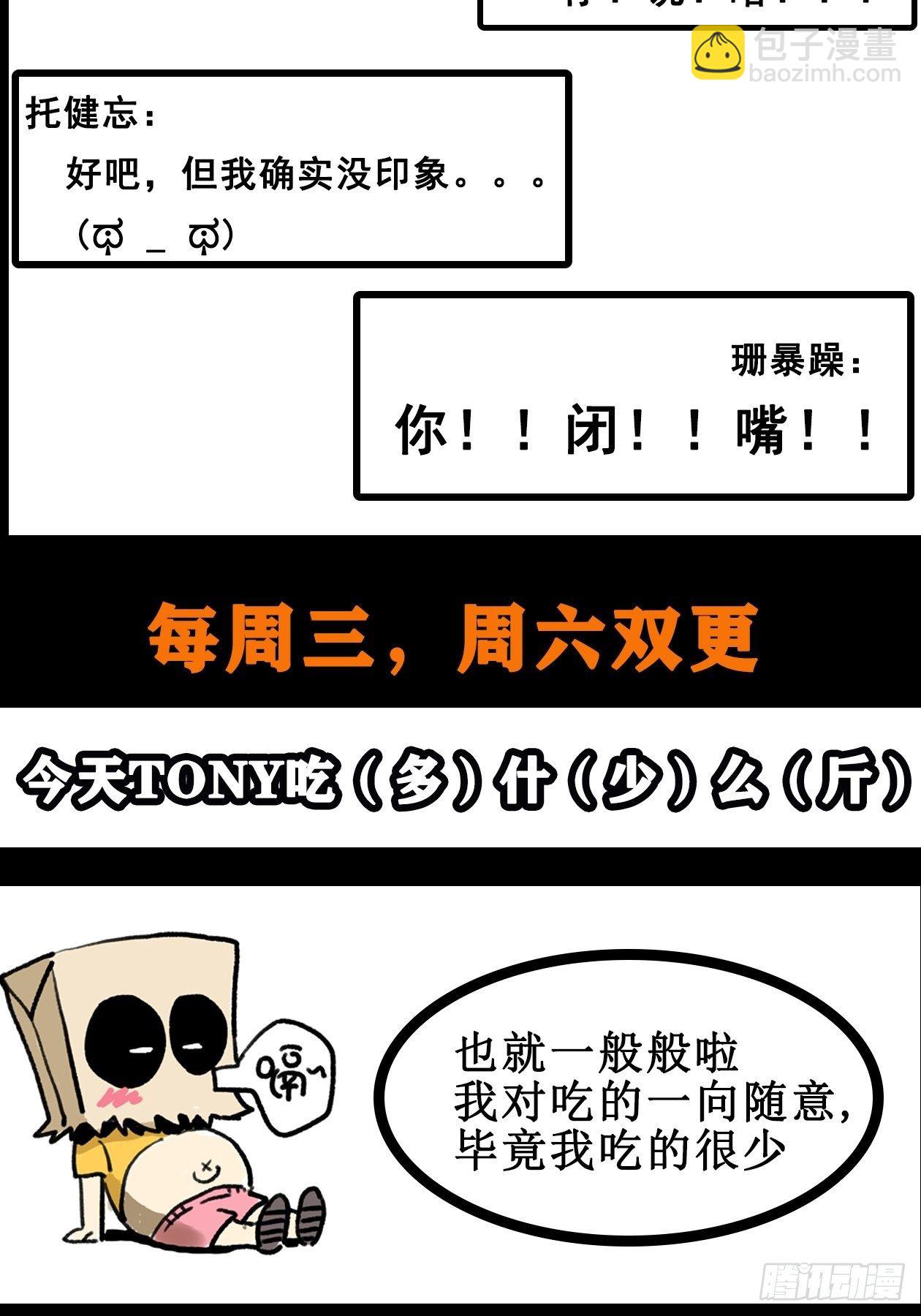 33.迷失灵-第38话