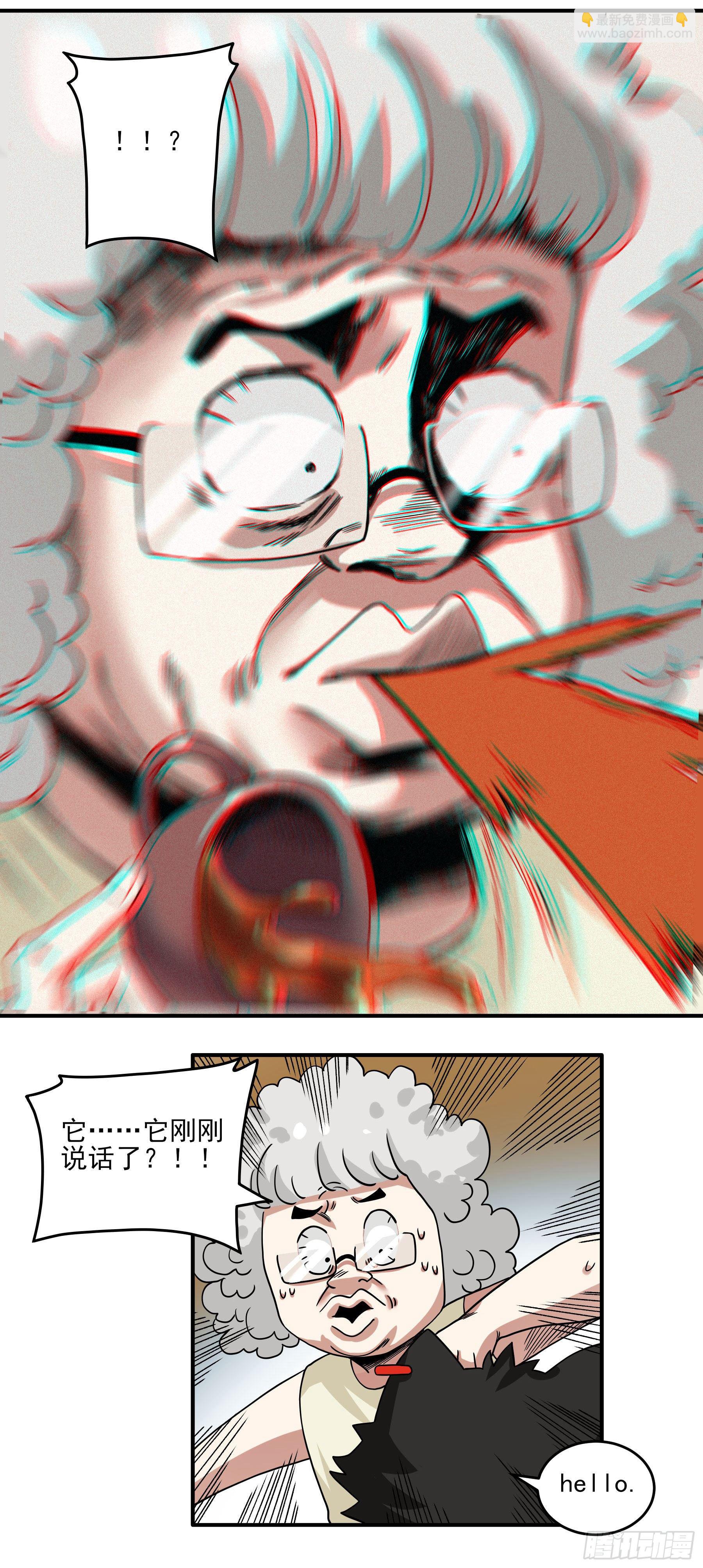 35.妈妈的米粉-第40话