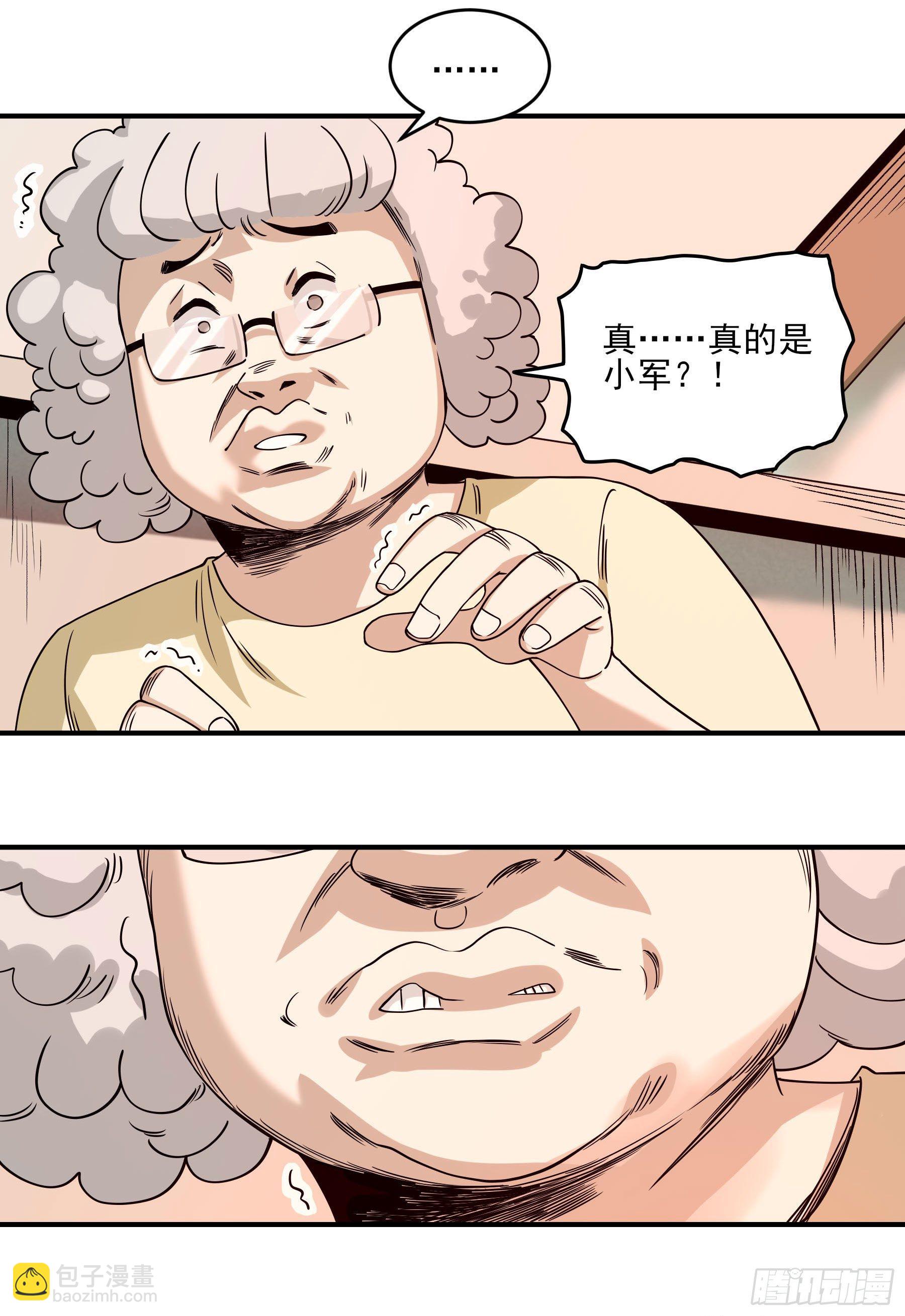 35.妈妈的米粉-第40话