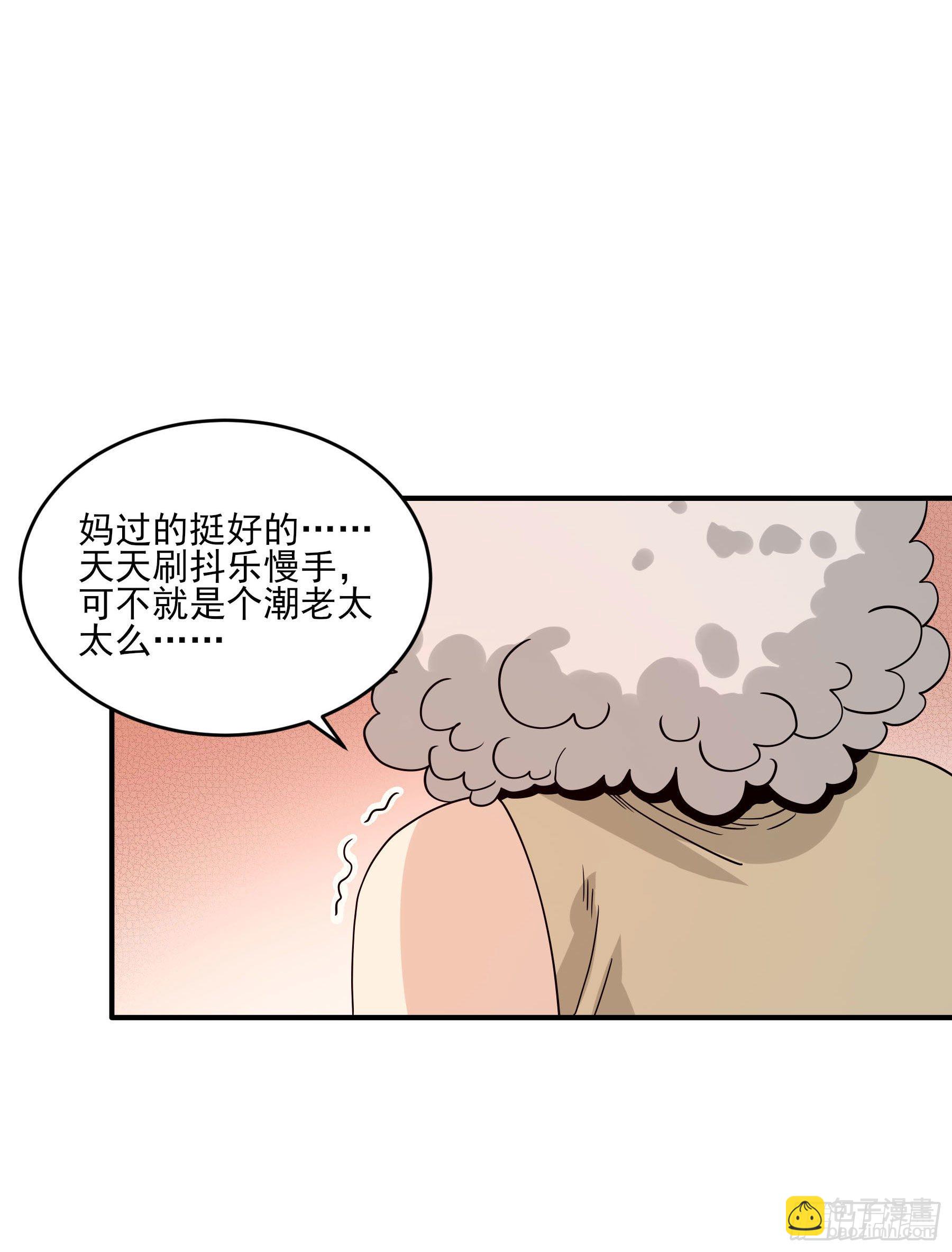 35.妈妈的米粉-第40话