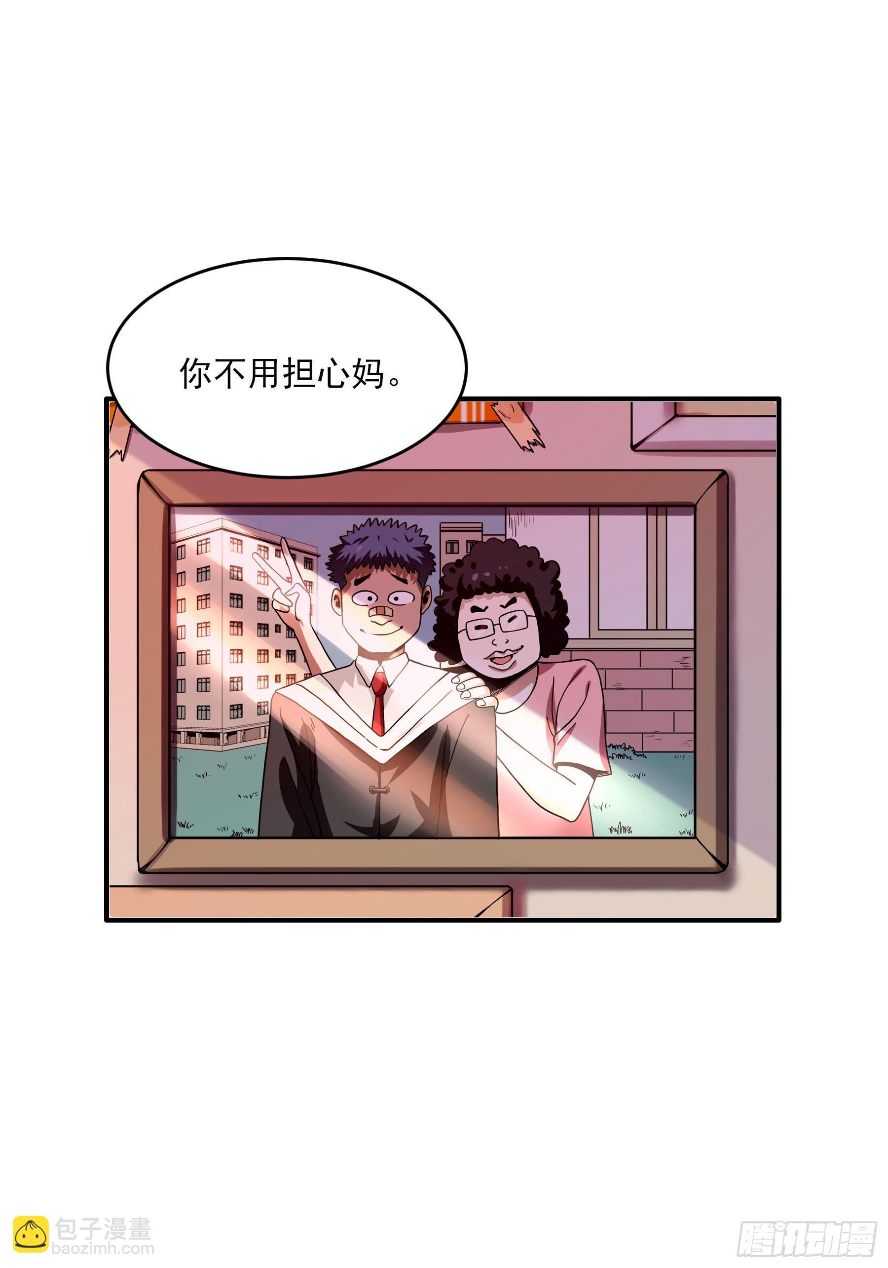 35.妈妈的米粉-第40话