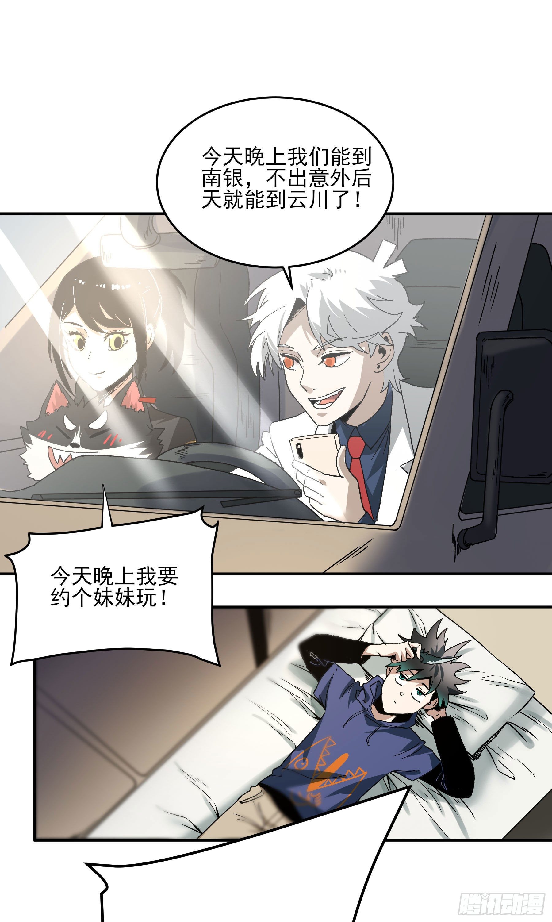 35.妈妈的米粉-第40话