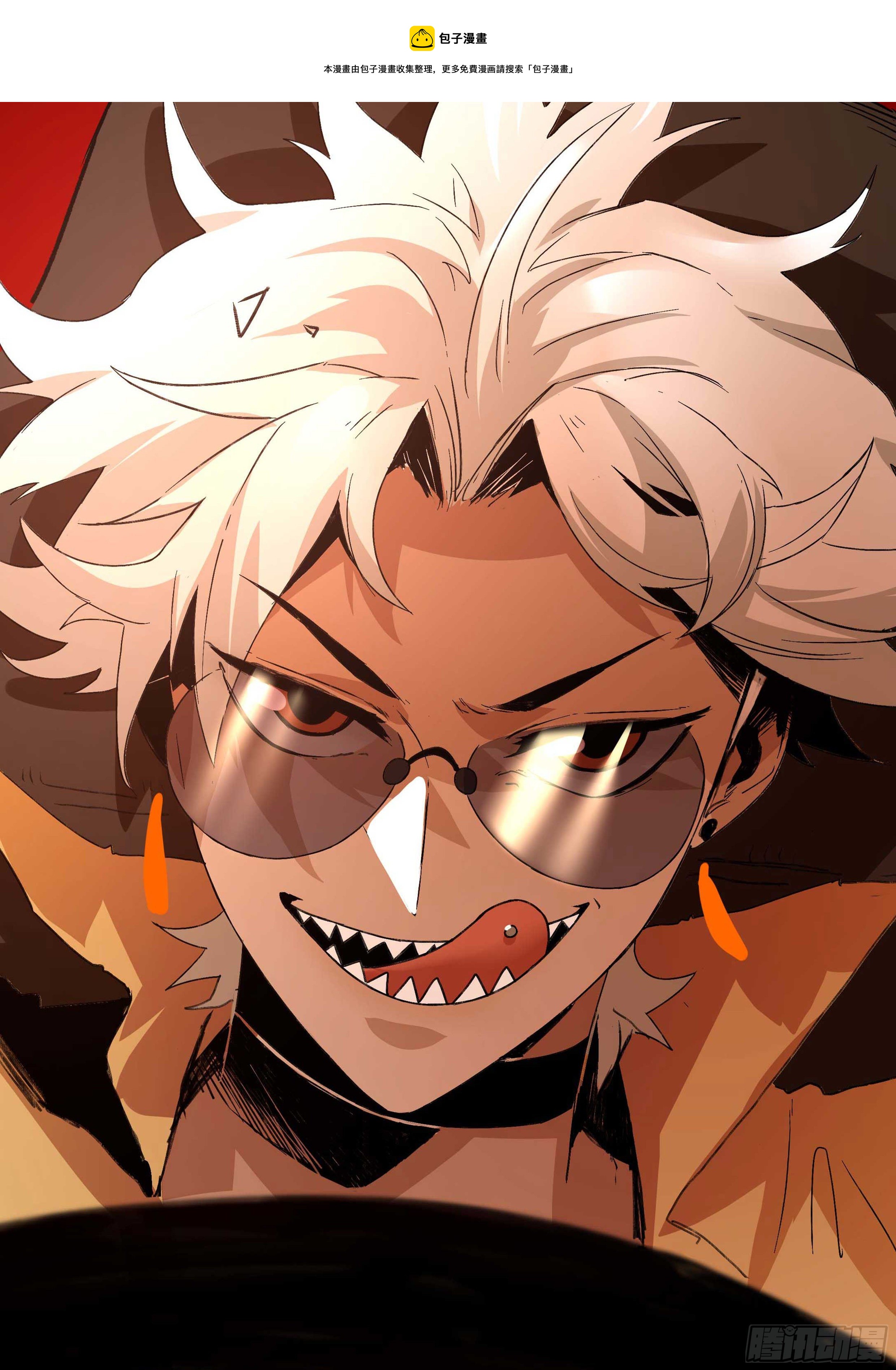 39.地狼之牢-第44话