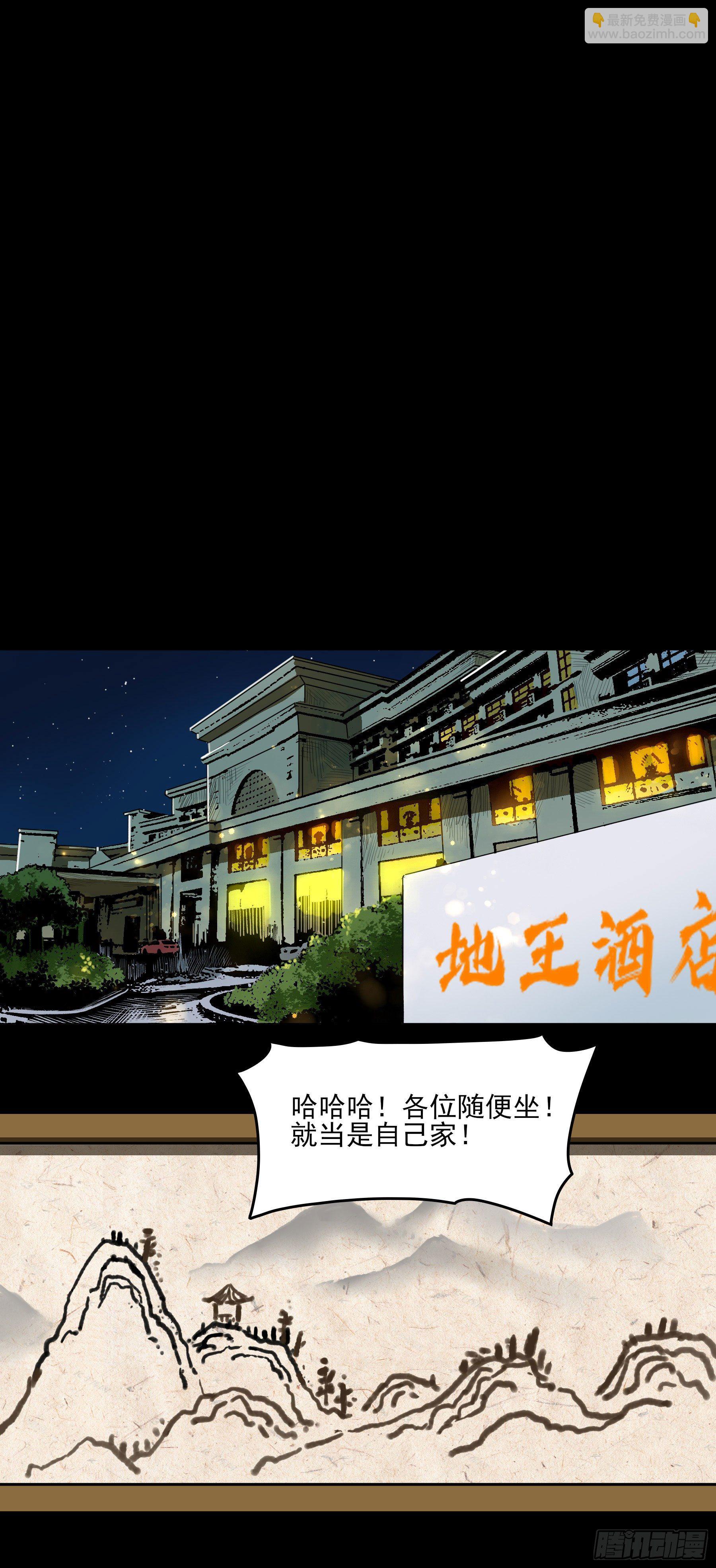 39.地狼之牢-第44话