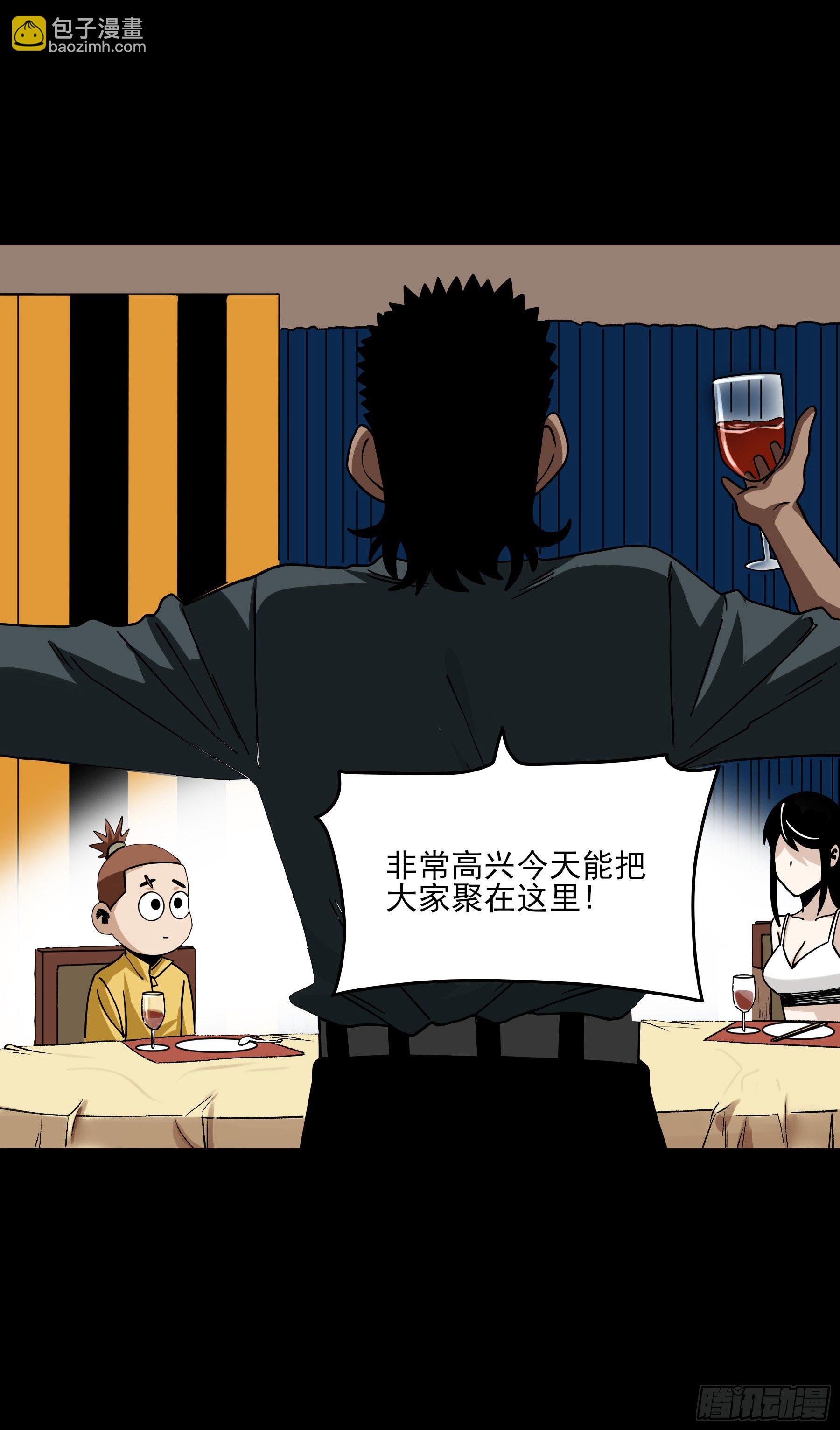 39.地狼之牢-第44话