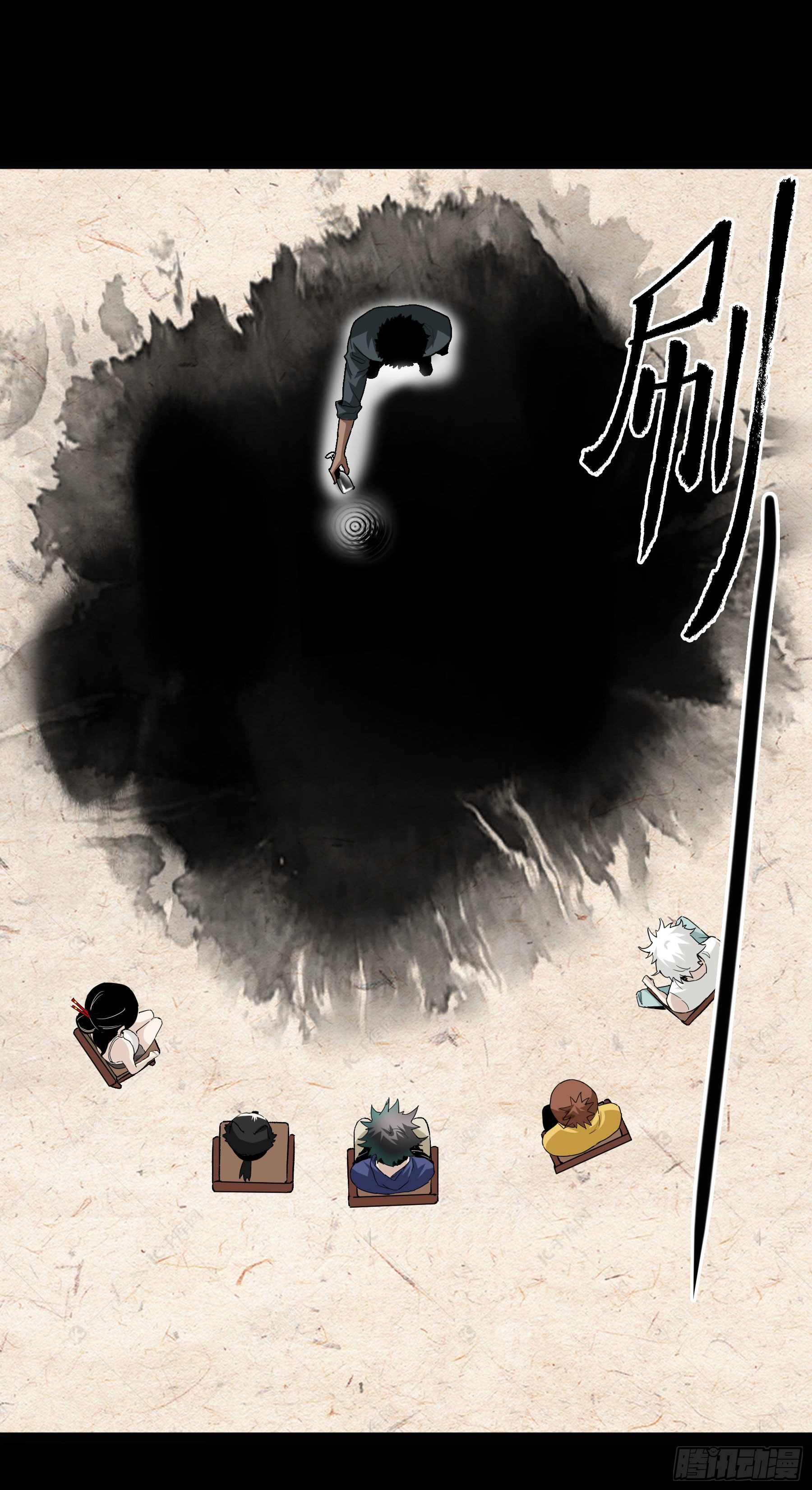 39.地狼之牢-第44话