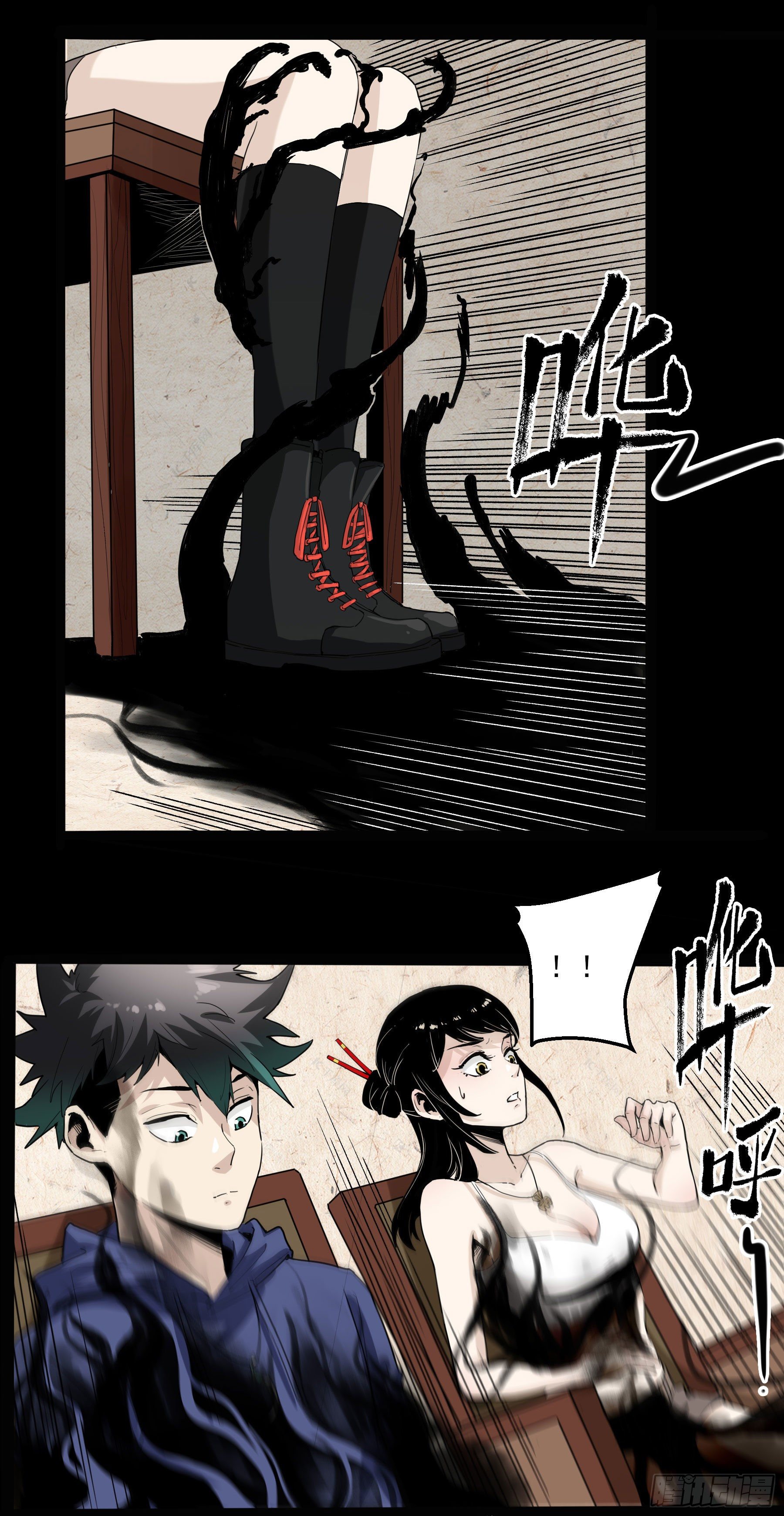 39.地狼之牢-第44话