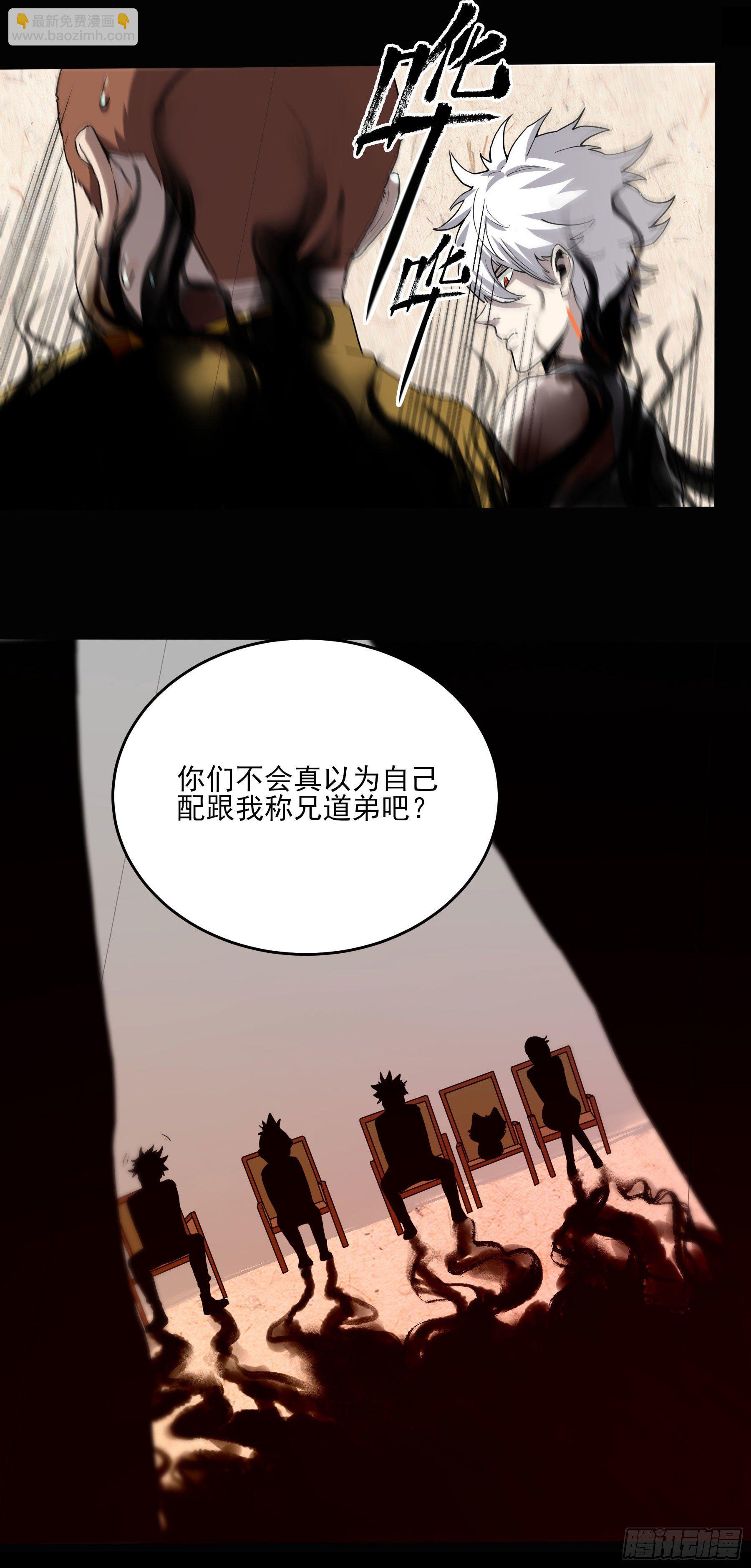 39.地狼之牢-第44话