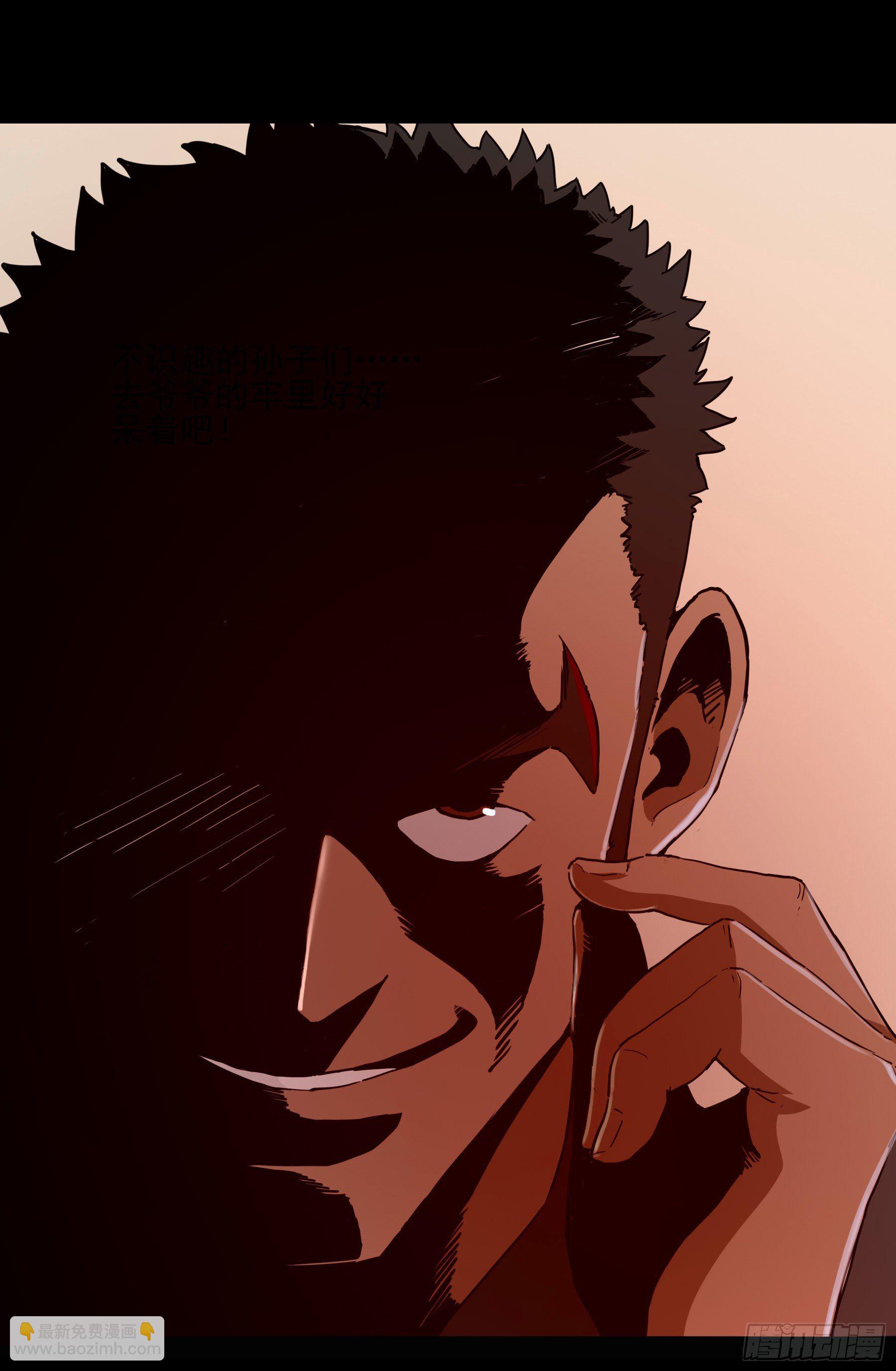 39.地狼之牢-第44话