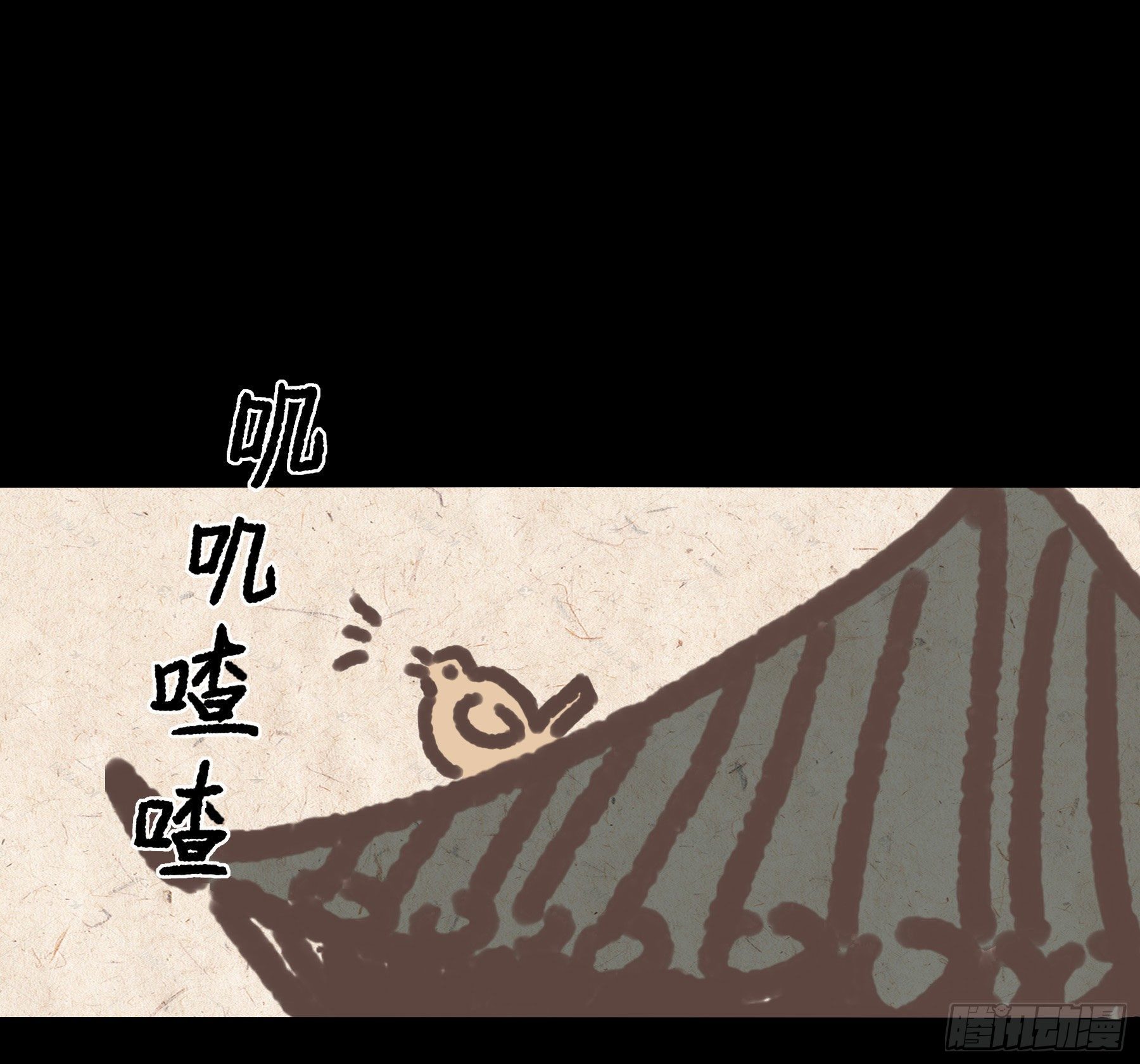 39.地狼之牢-第44话