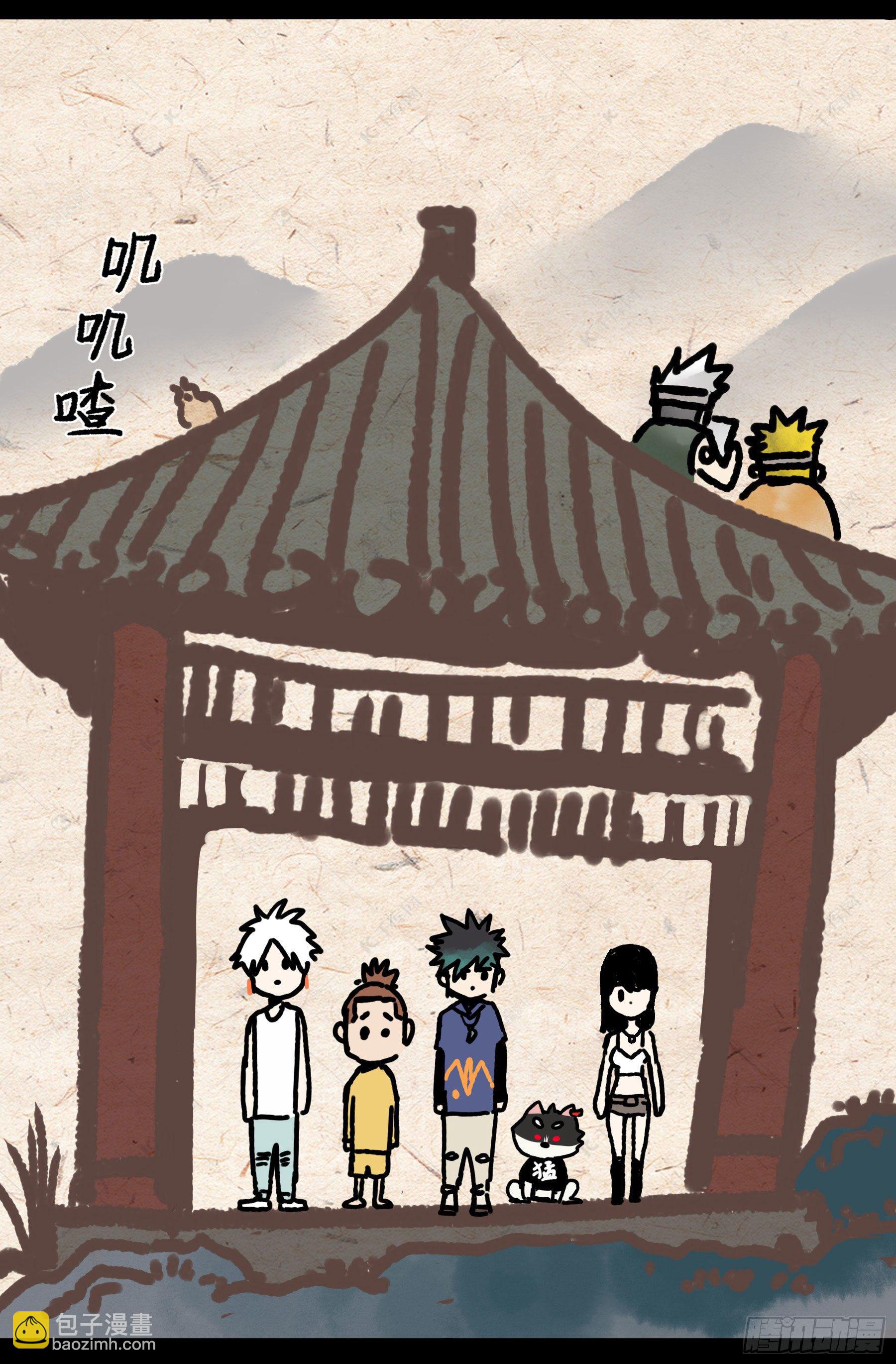 39.地狼之牢-第44话