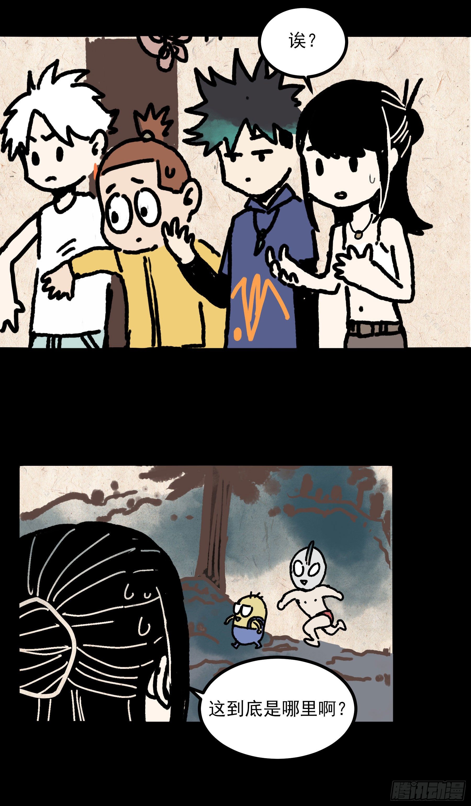 39.地狼之牢-第44话