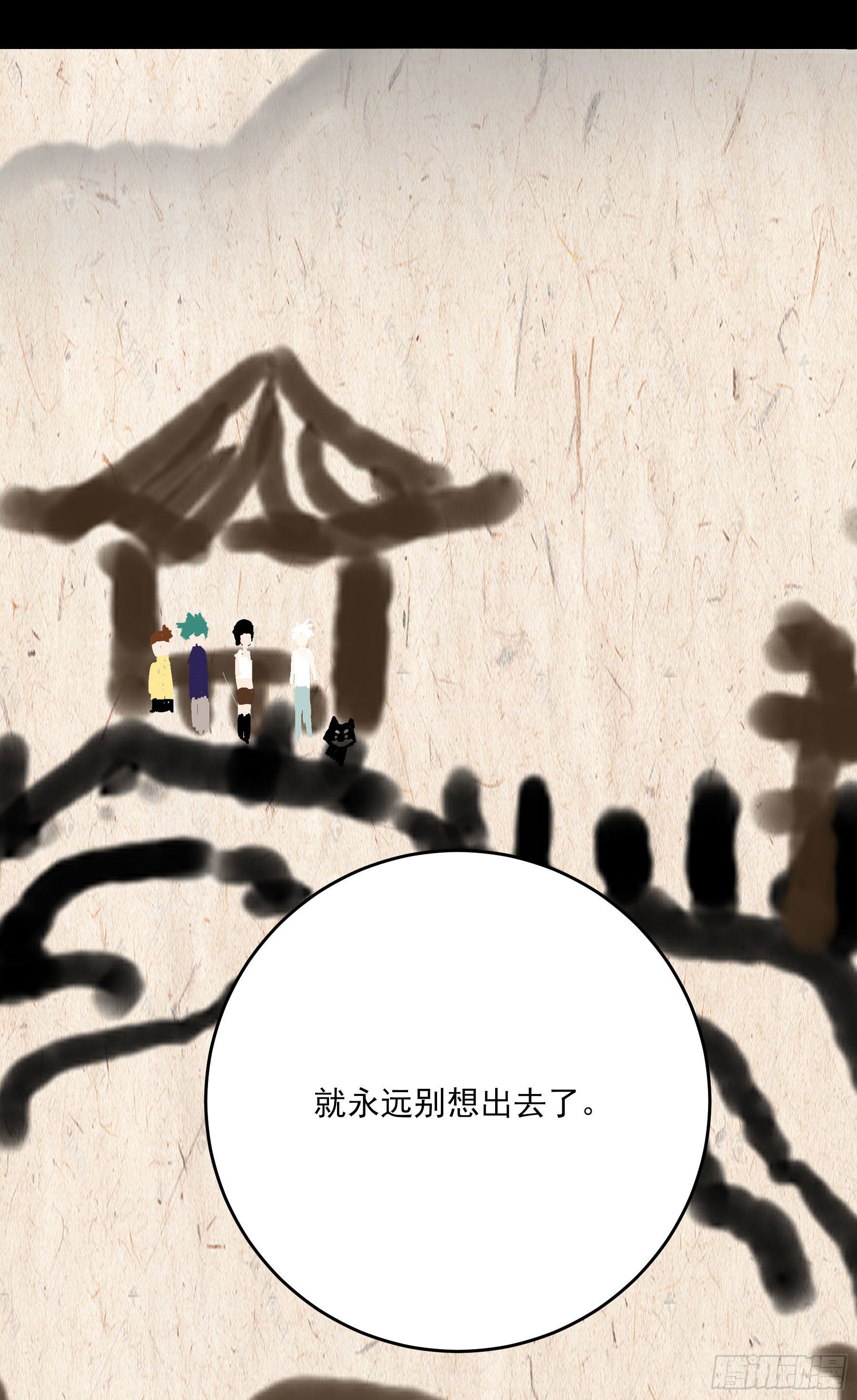 39.地狼之牢-第44话