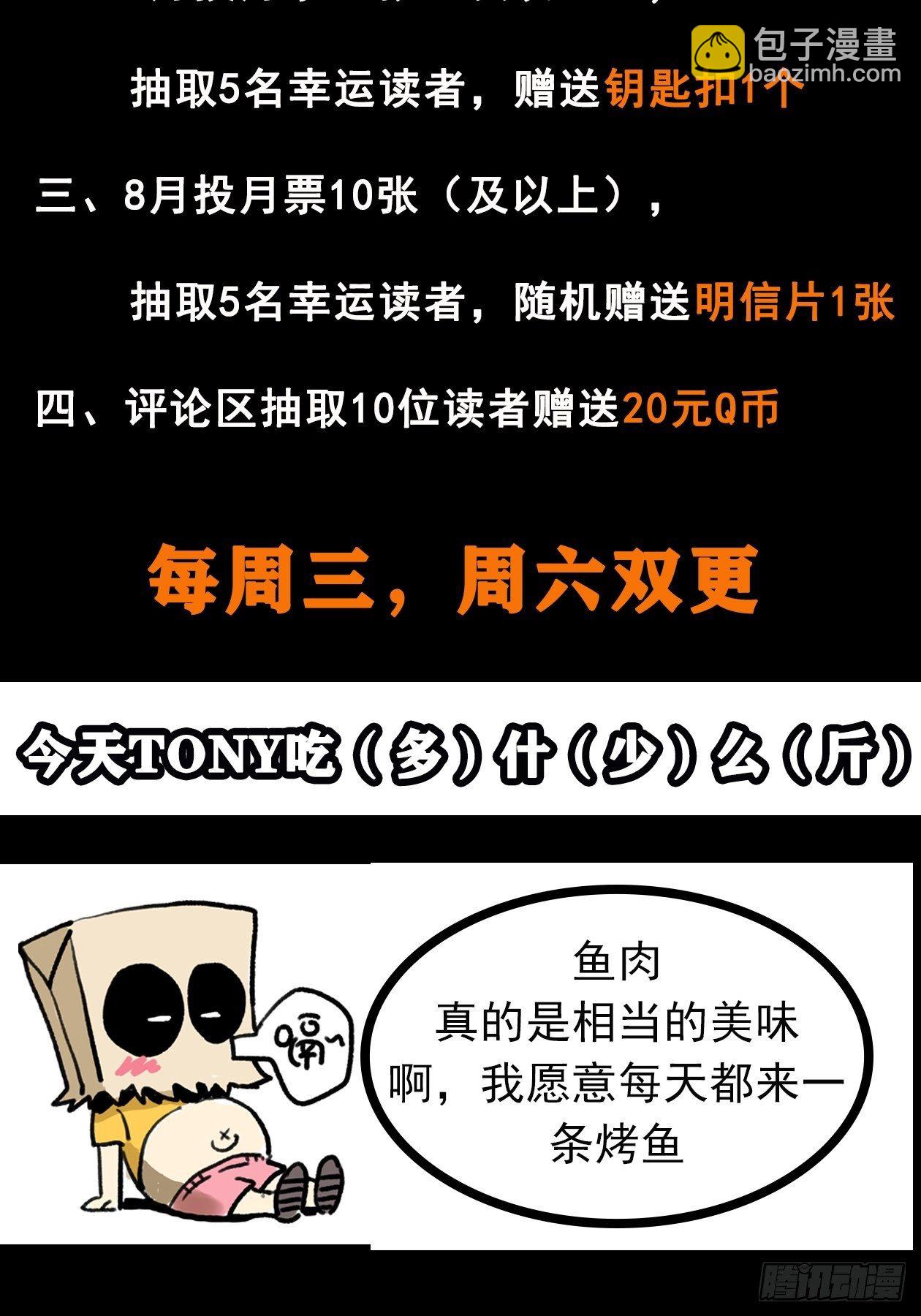 39.地狼之牢-第44话