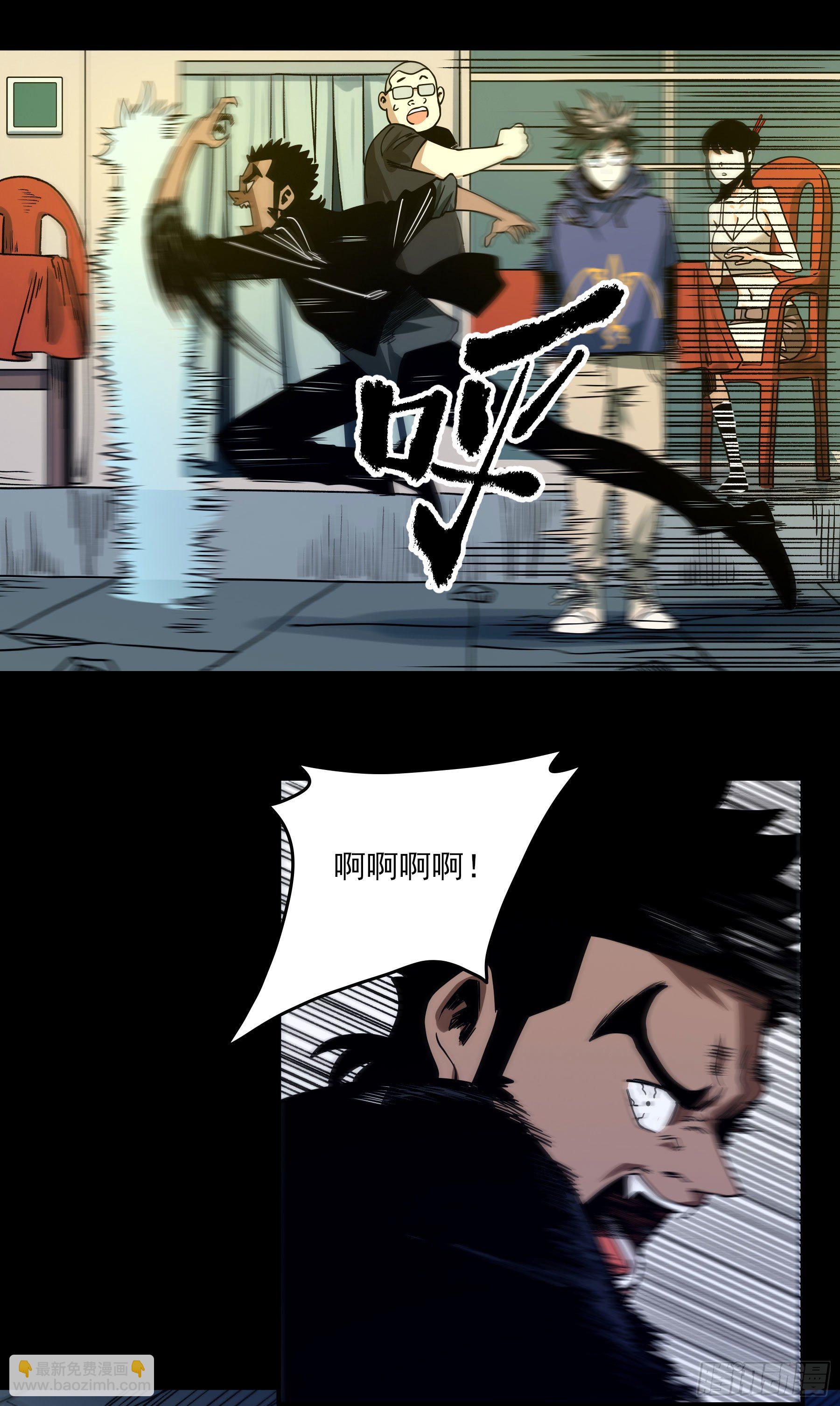 39.地狼之牢-第44话