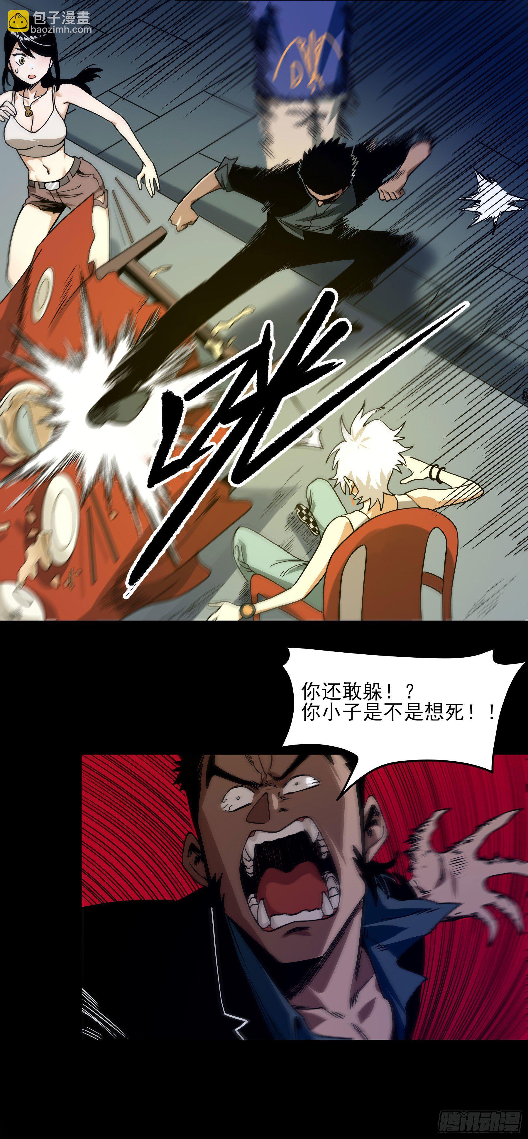 39.地狼之牢-第44话