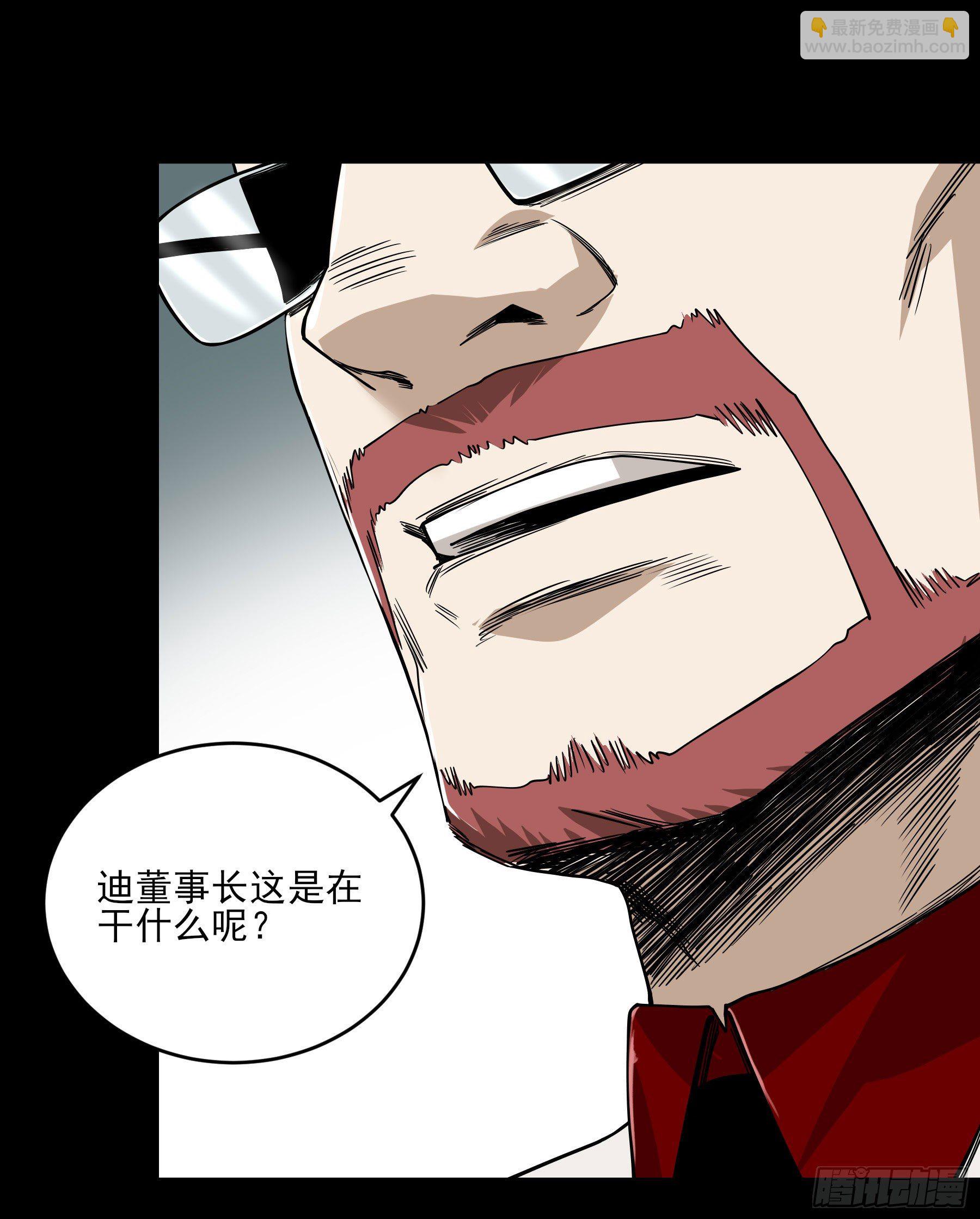 39.地狼之牢-第44话