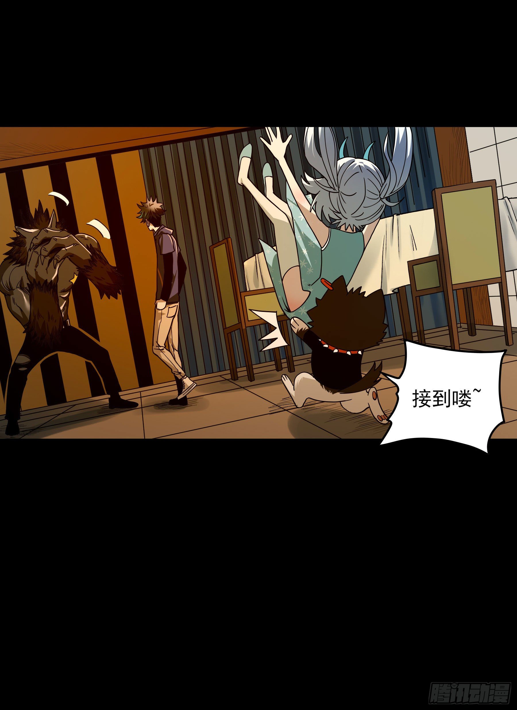 41.你就不怕福瑞控吗？(1/2)-第46话