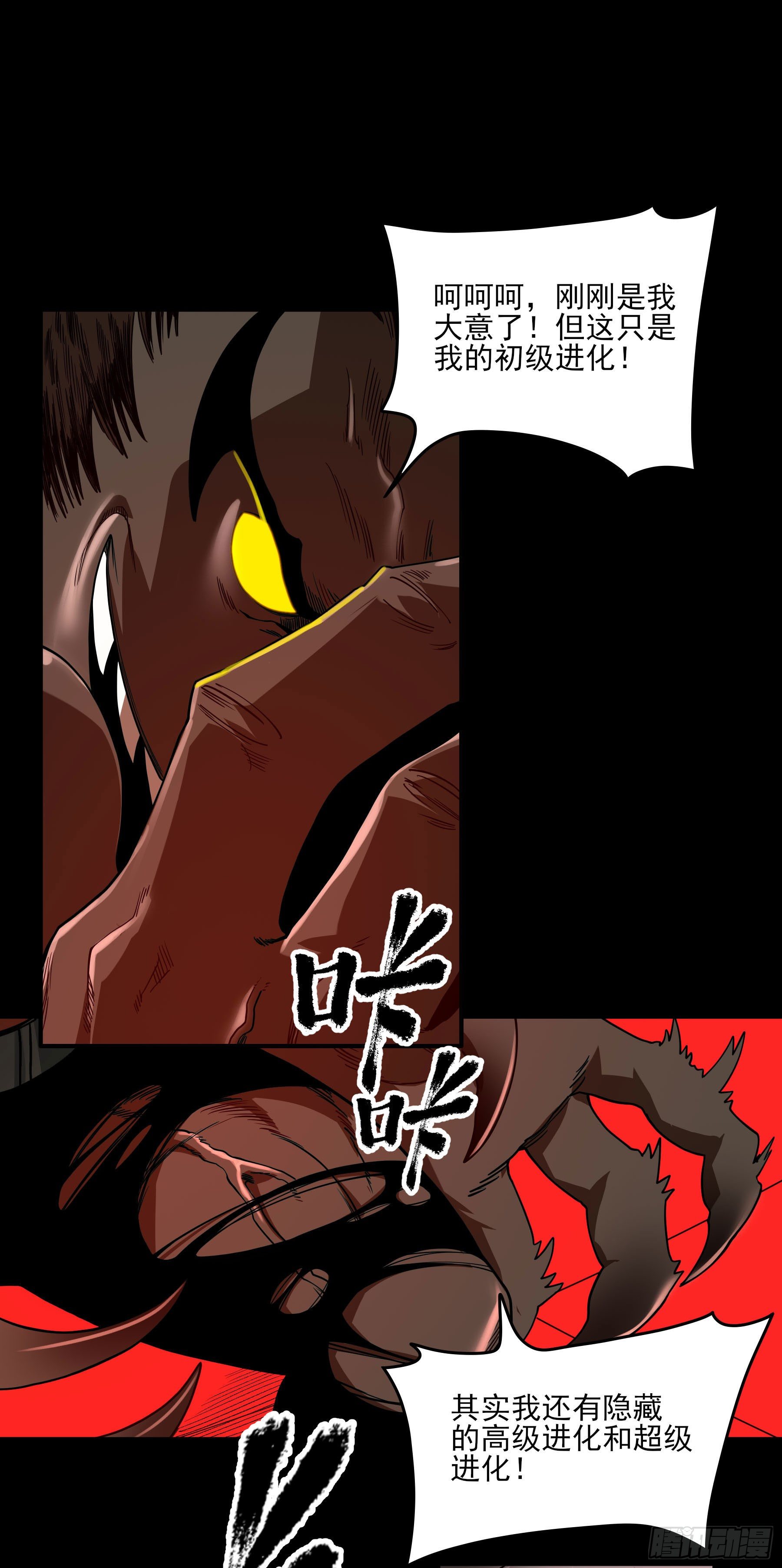 41.你就不怕福瑞控吗？(1/2)-第46话