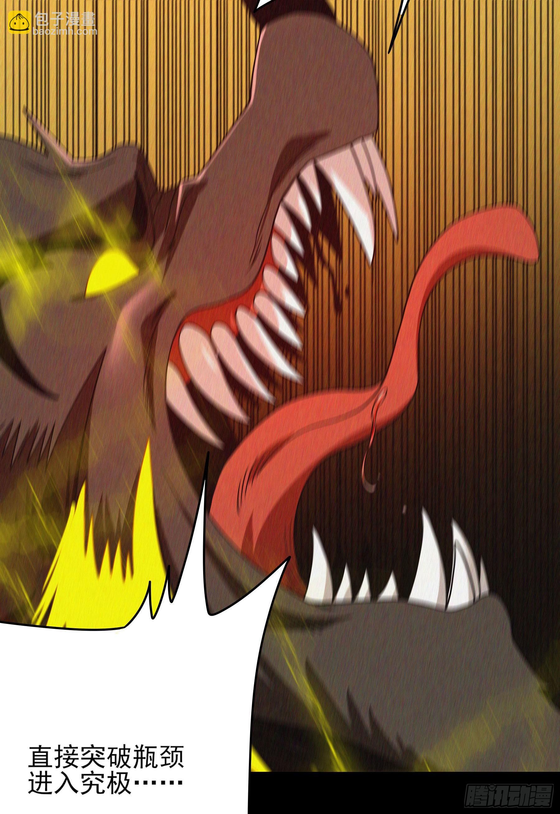 41.你就不怕福瑞控吗？(1/2)-第46话