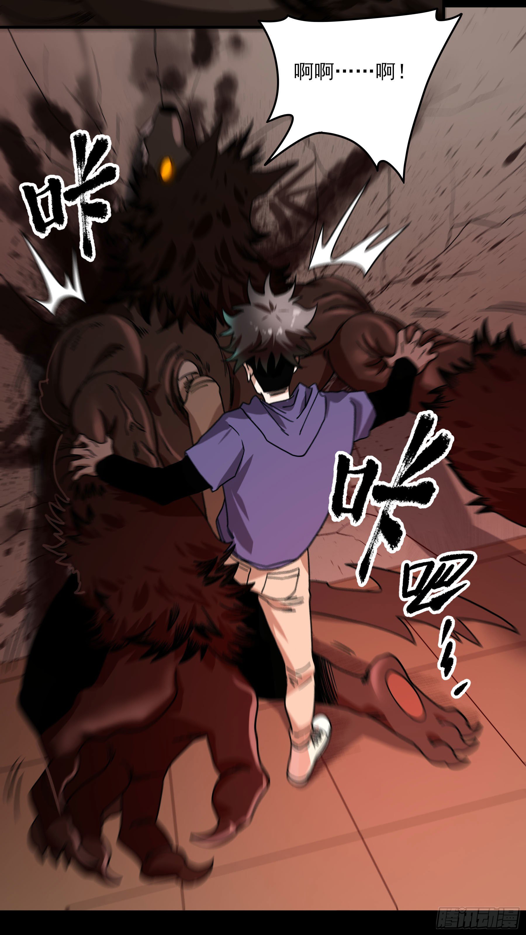 41.你就不怕福瑞控吗？(1/2)-第46话