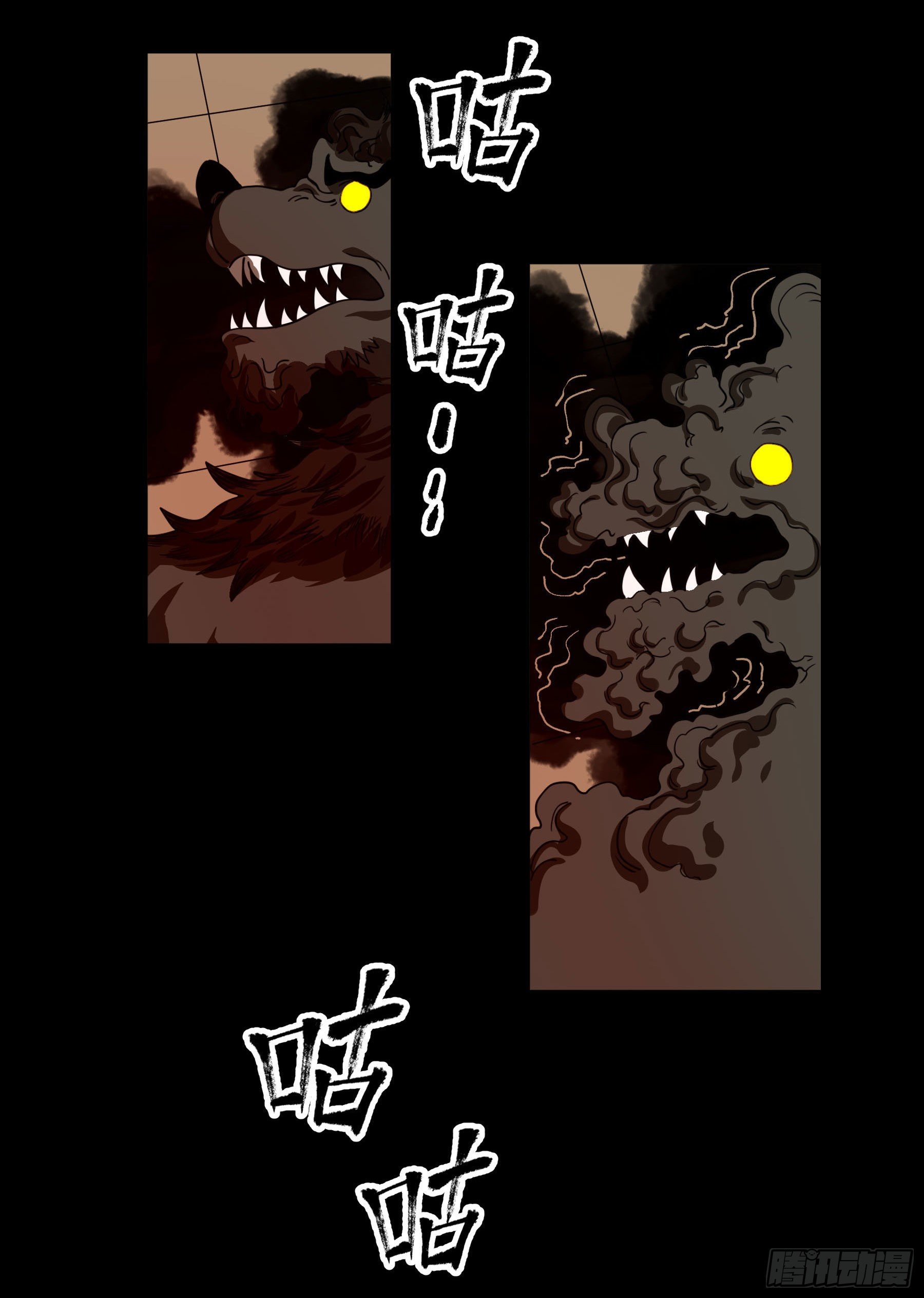 41.你就不怕福瑞控吗？(1/2)-第46话