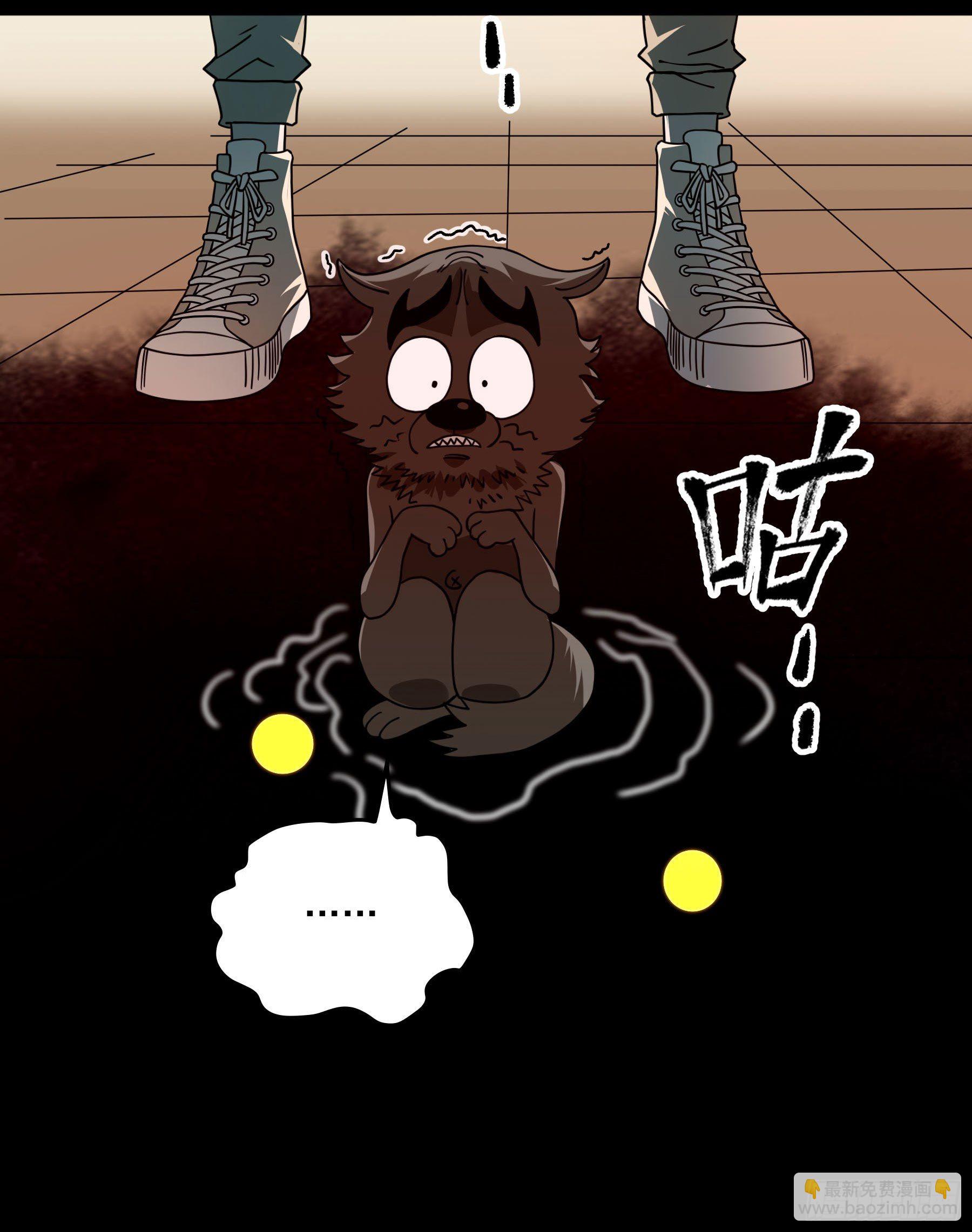 41.你就不怕福瑞控吗？(1/2)-第46话