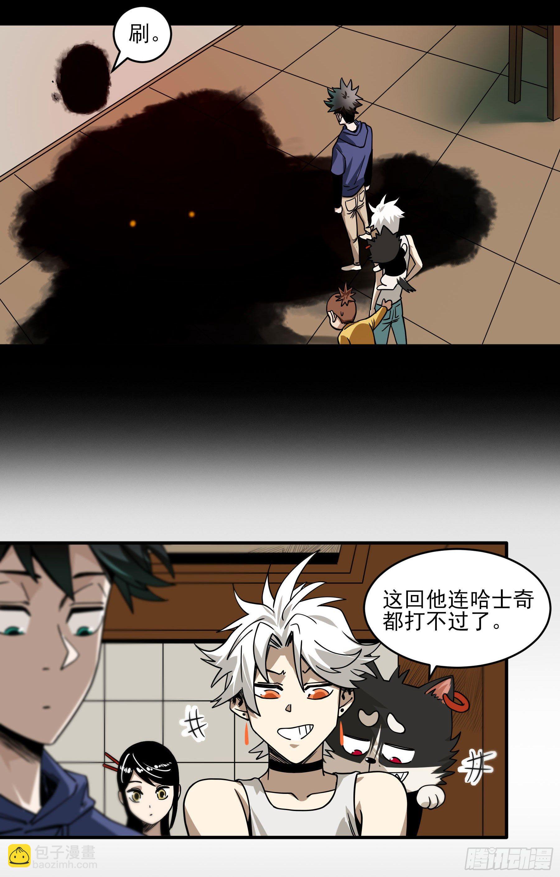 41.你就不怕福瑞控吗？(1/2)-第46话