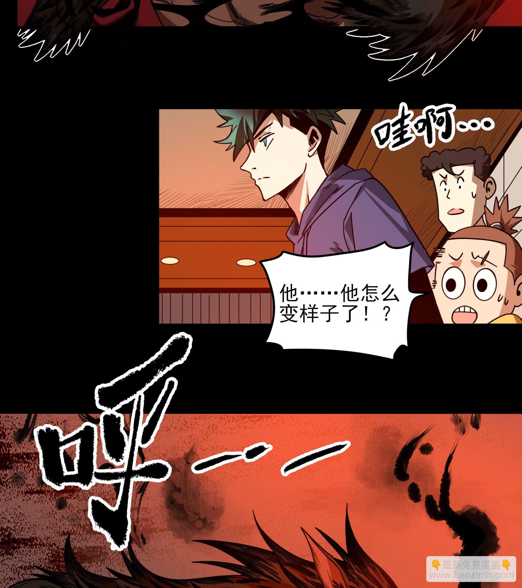 41.你就不怕福瑞控吗？(1/2)-第46话