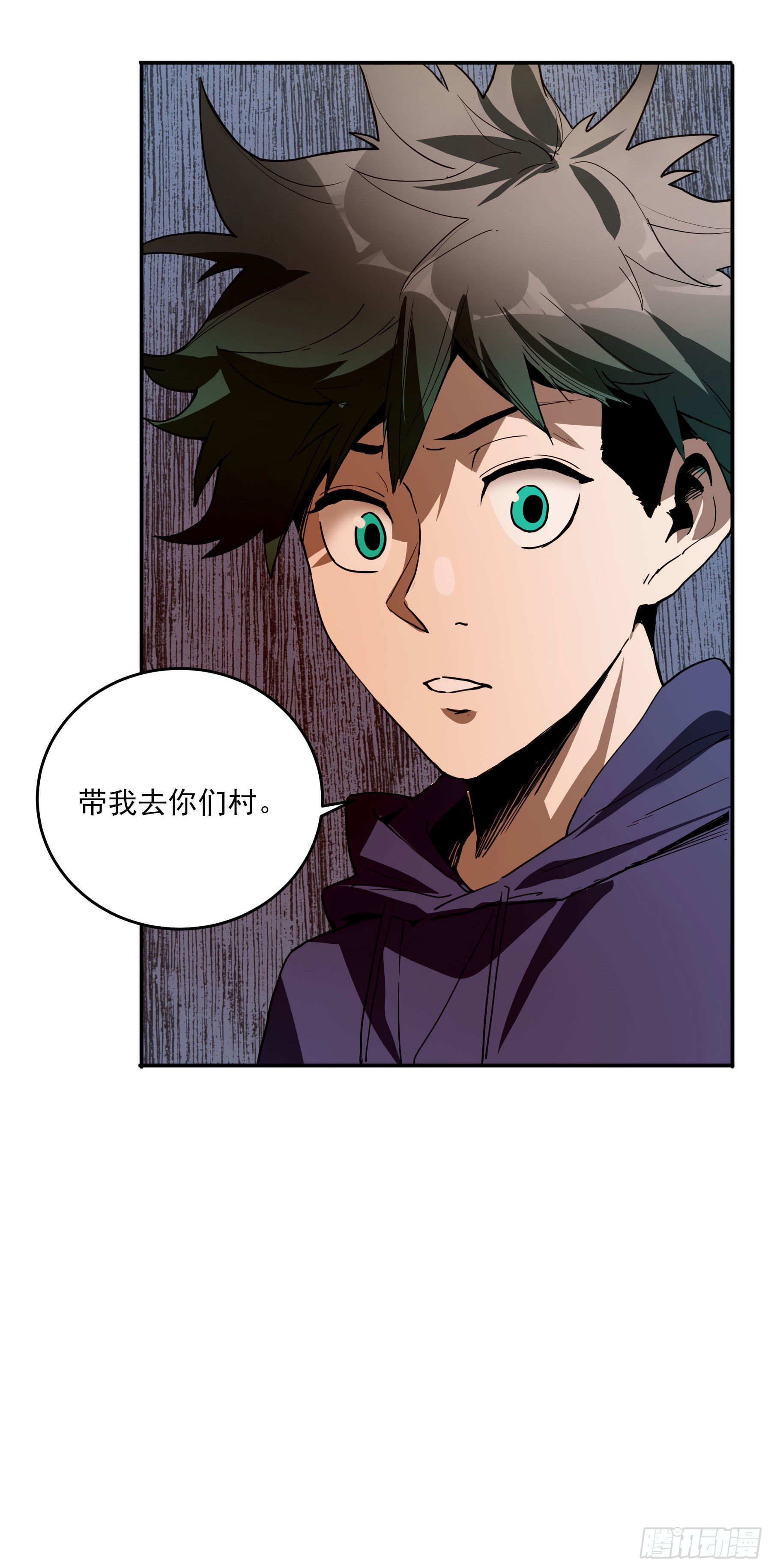 41.你就不怕福瑞控吗？(1/2)-第46话