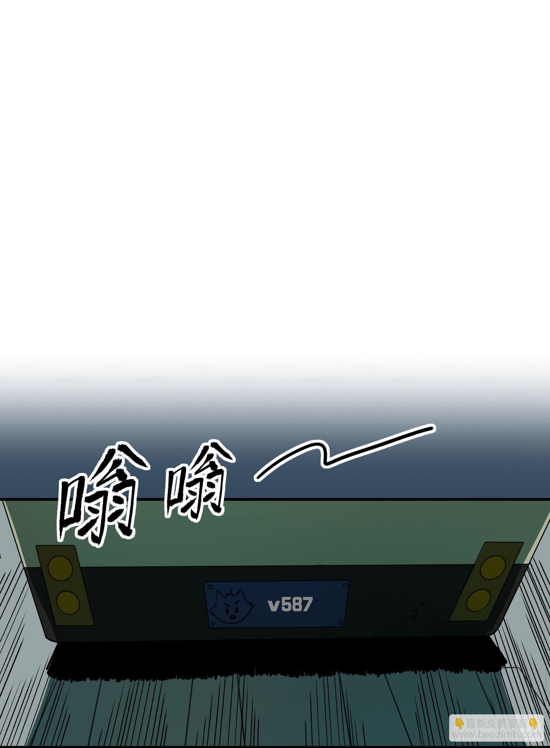 41.你就不怕福瑞控吗？(1/2)-第46话