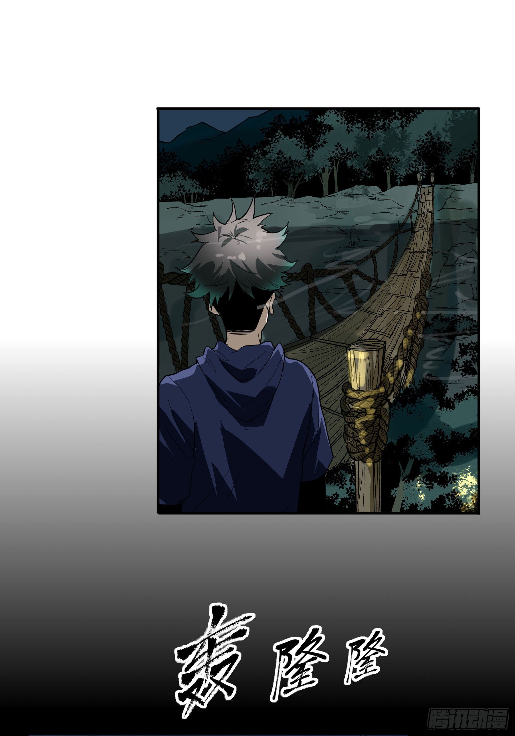 41.你就不怕福瑞控吗？(1/2)-第46话