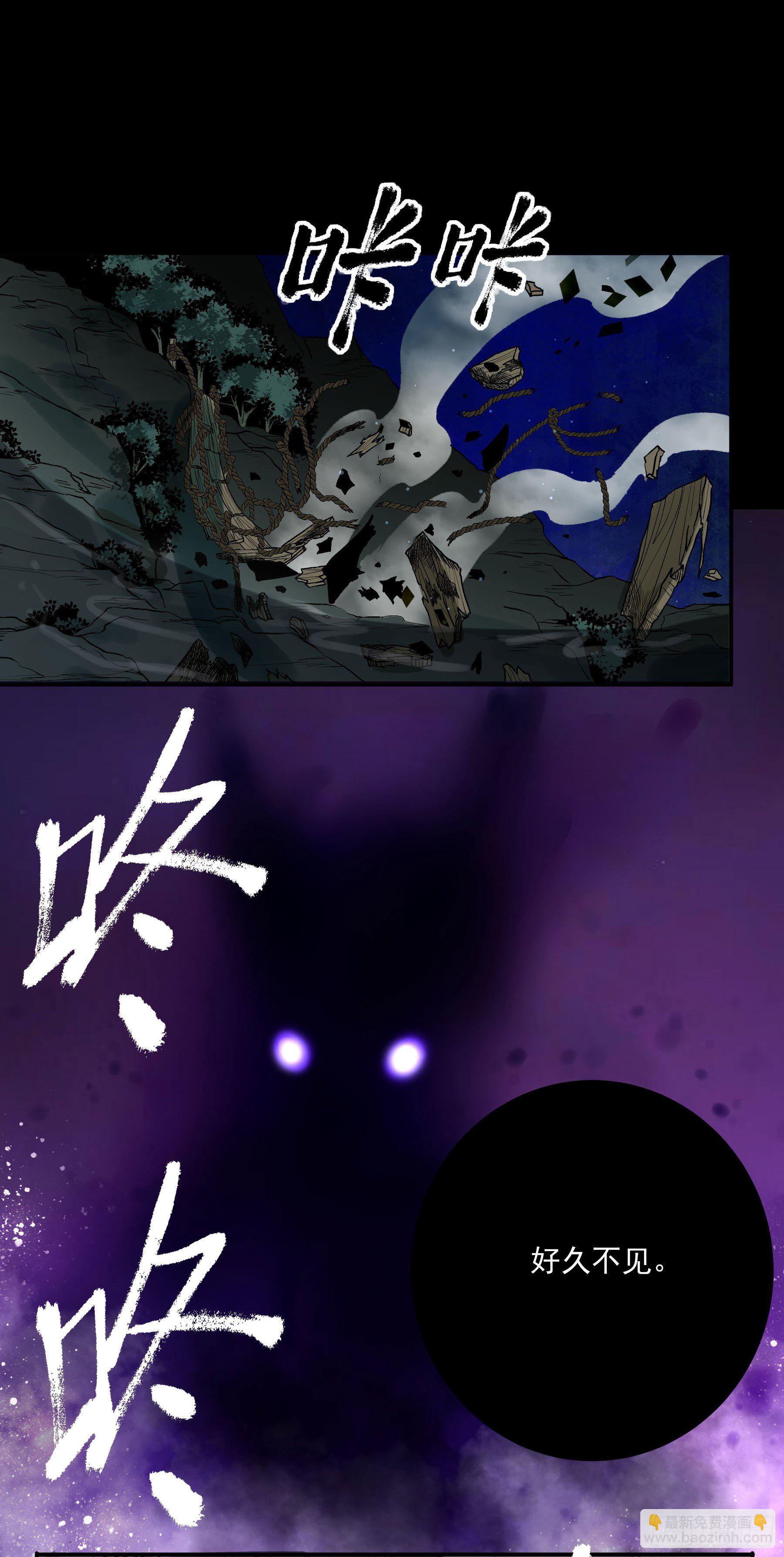 41.你就不怕福瑞控吗？(1/2)-第46话