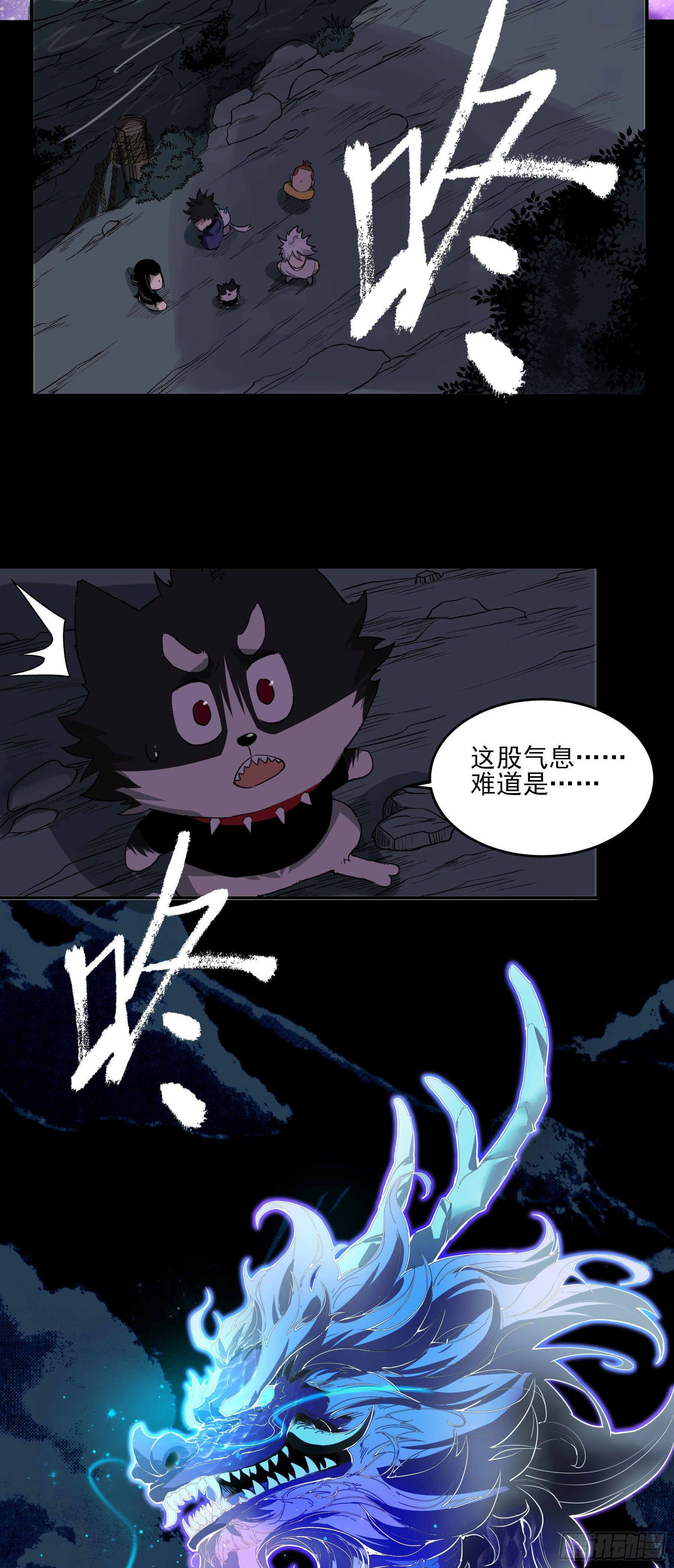 41.你就不怕福瑞控吗？(1/2)-第46话