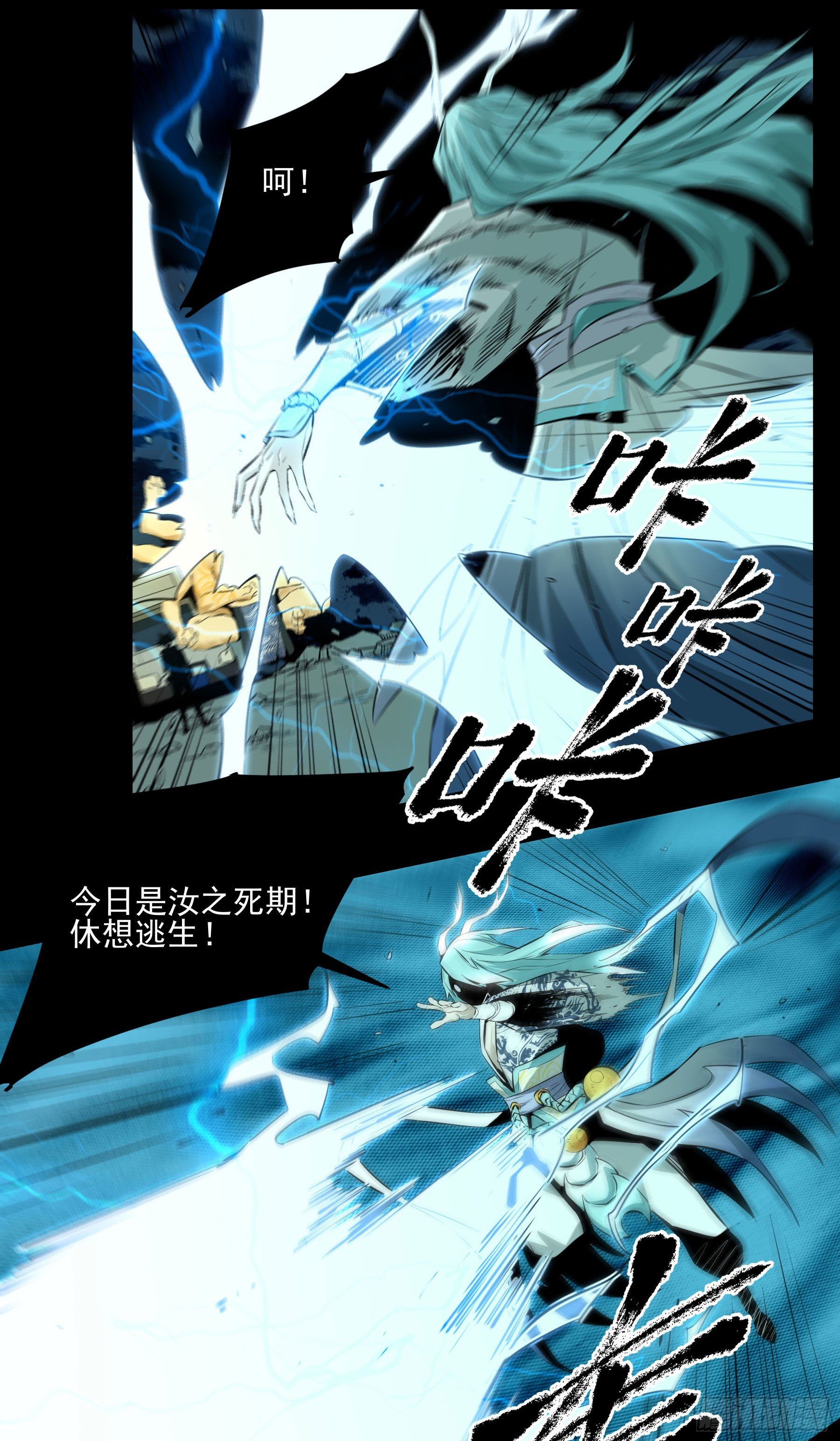 43.火把节(1/2)-第48话