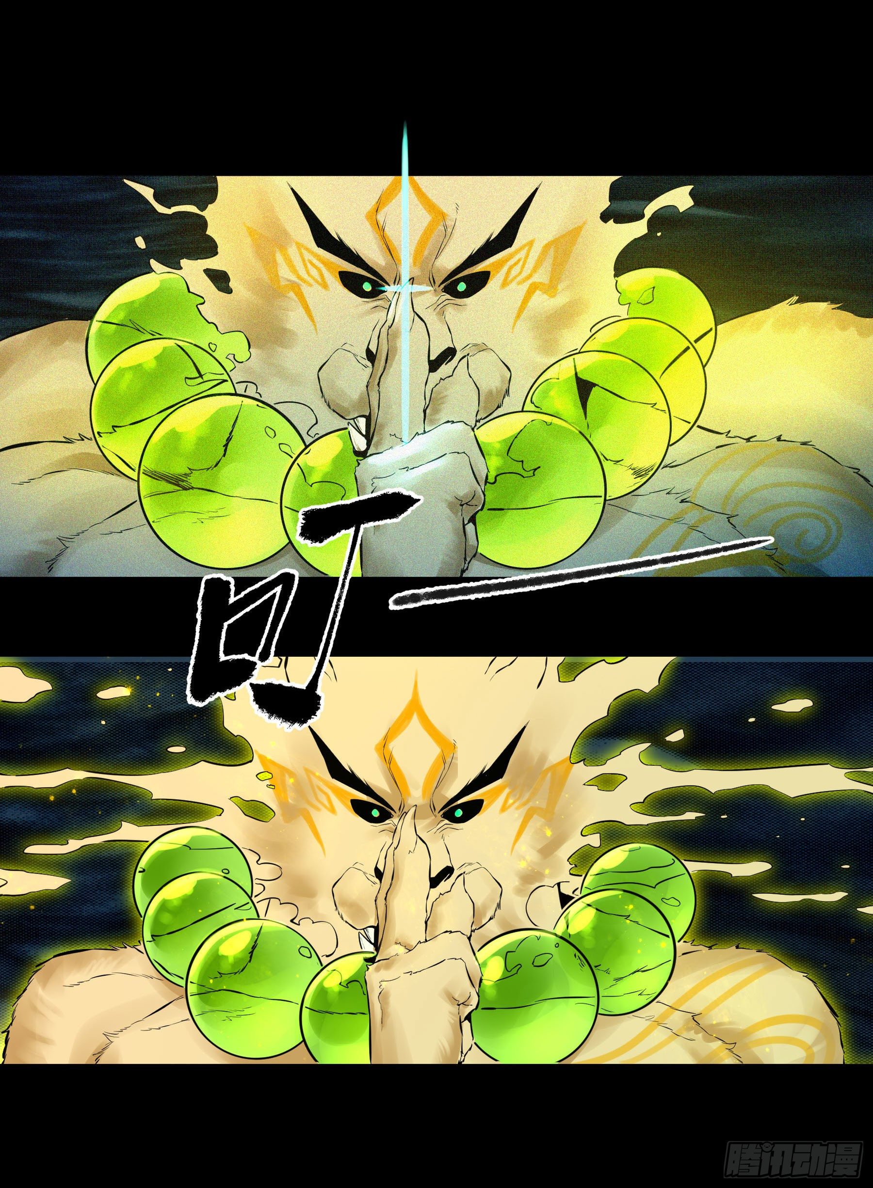 43.火把节(1/2)-第48话