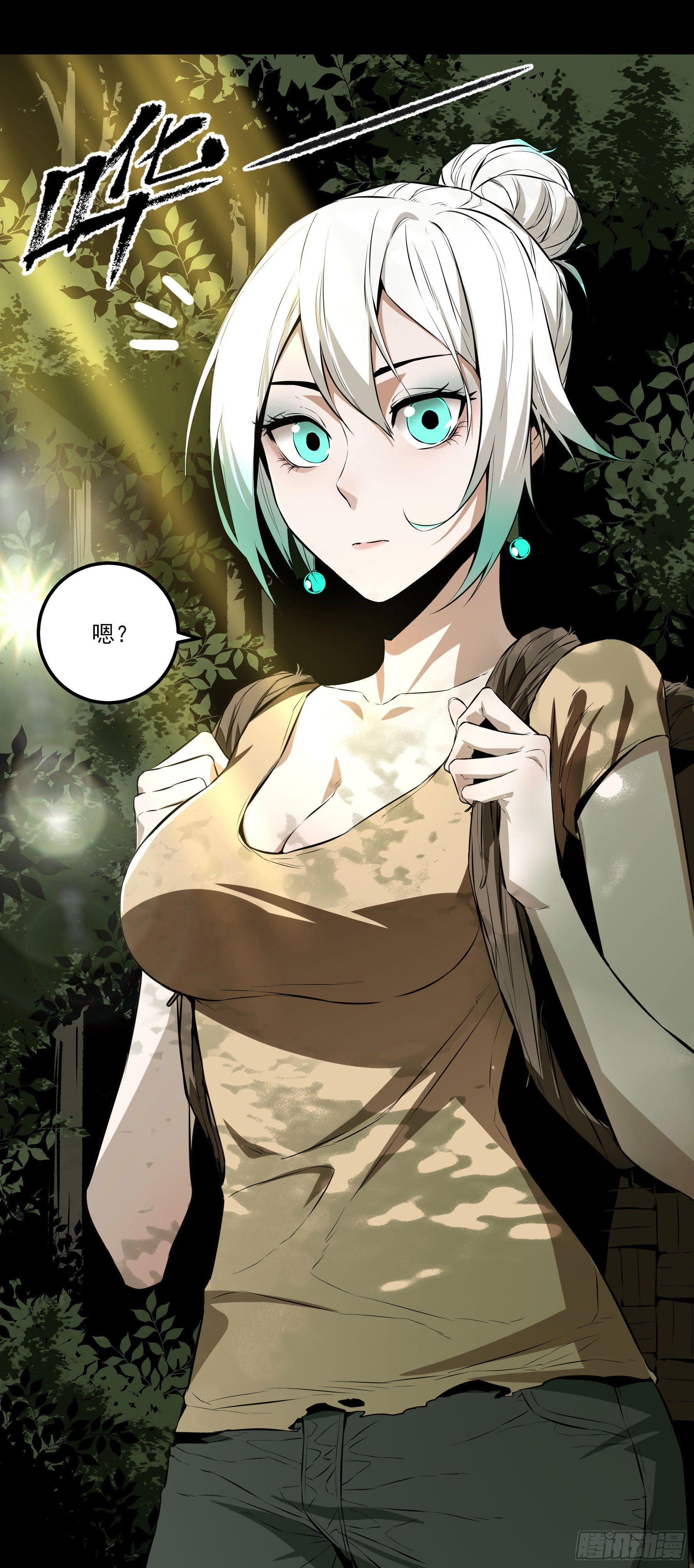 43.火把节(1/2)-第48话