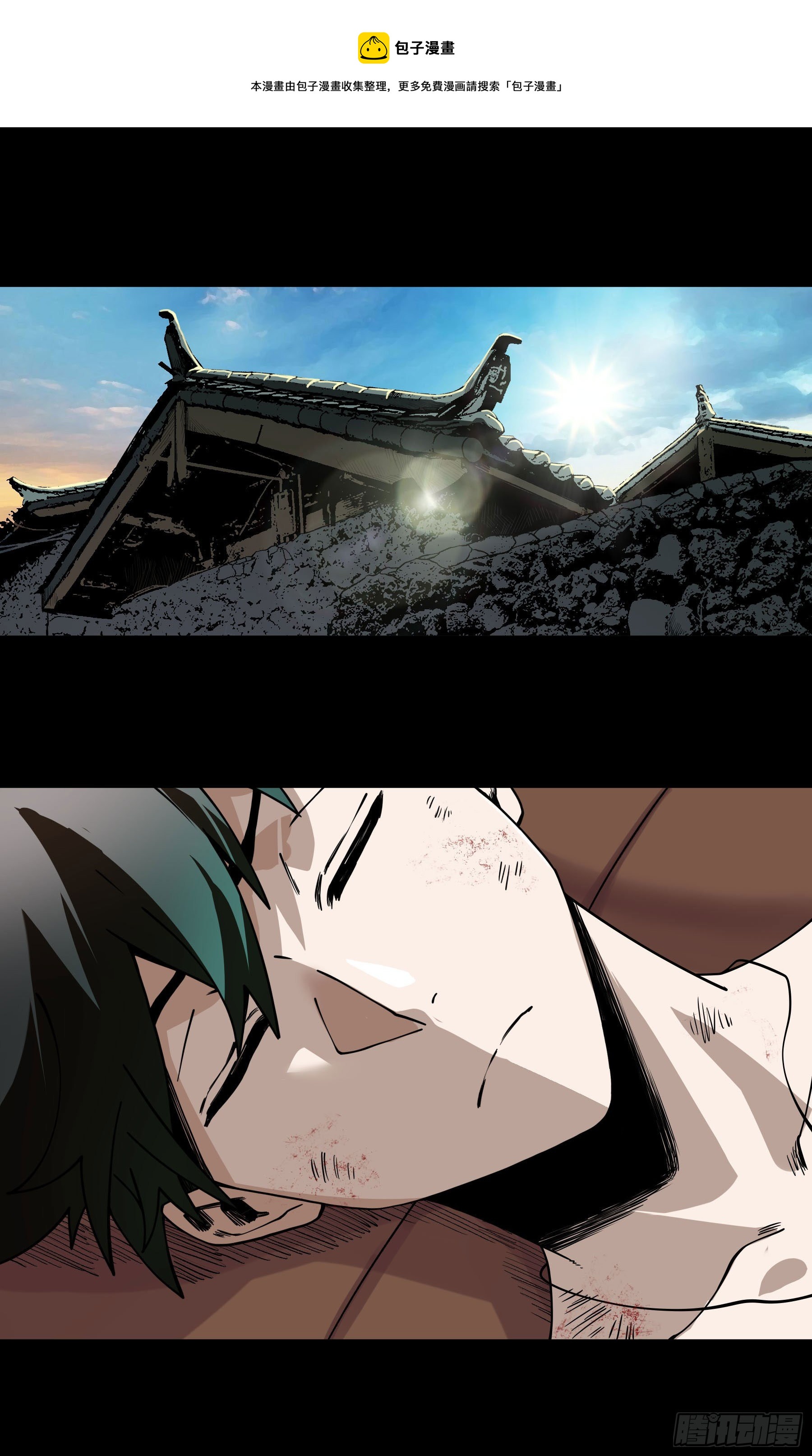 43.火把节(1/2)-第48话