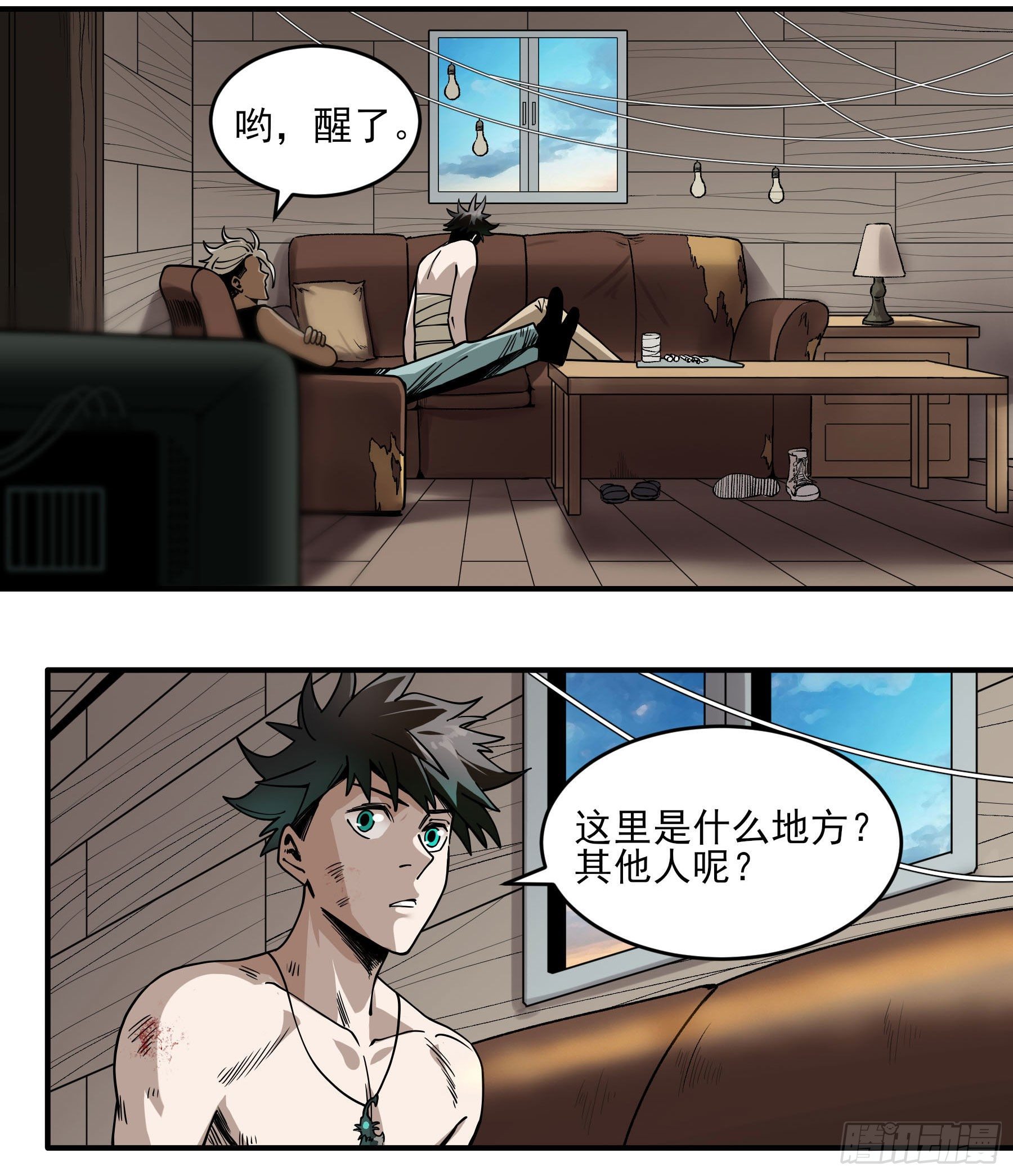 43.火把节(1/2)-第48话