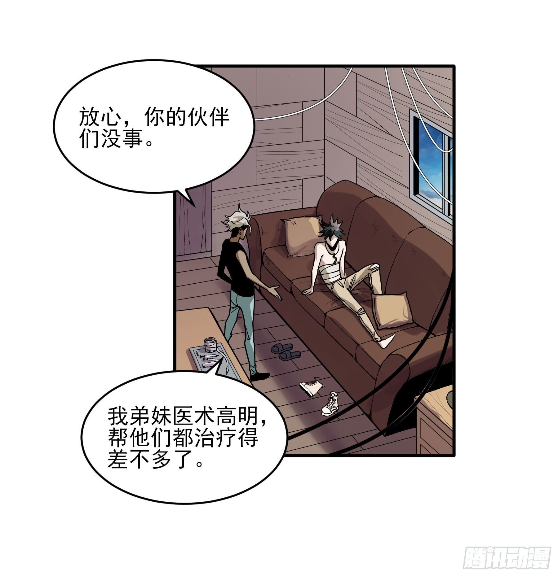 43.火把节(1/2)-第48话