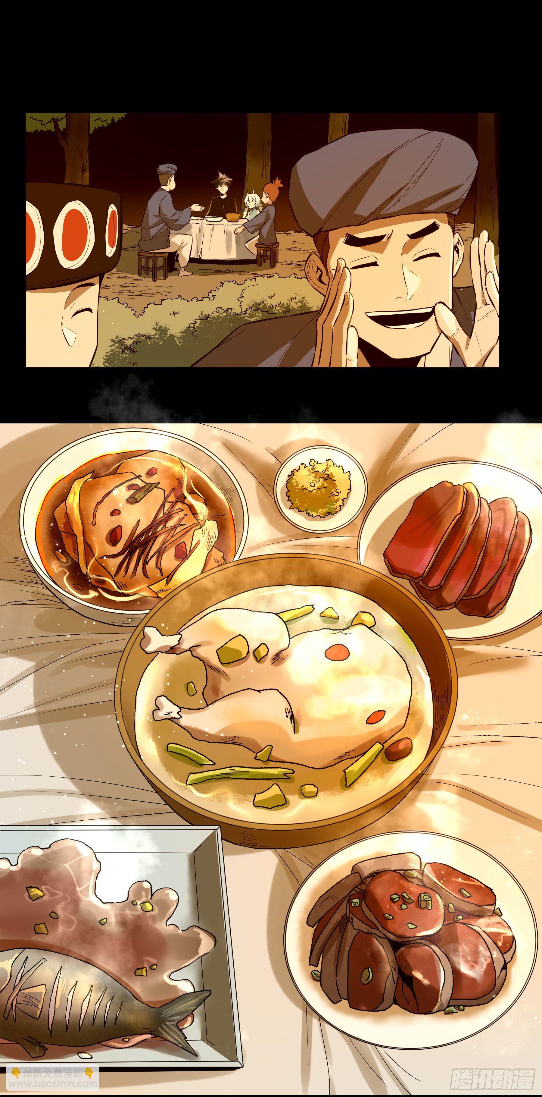 43.火把节(1/2)-第48话