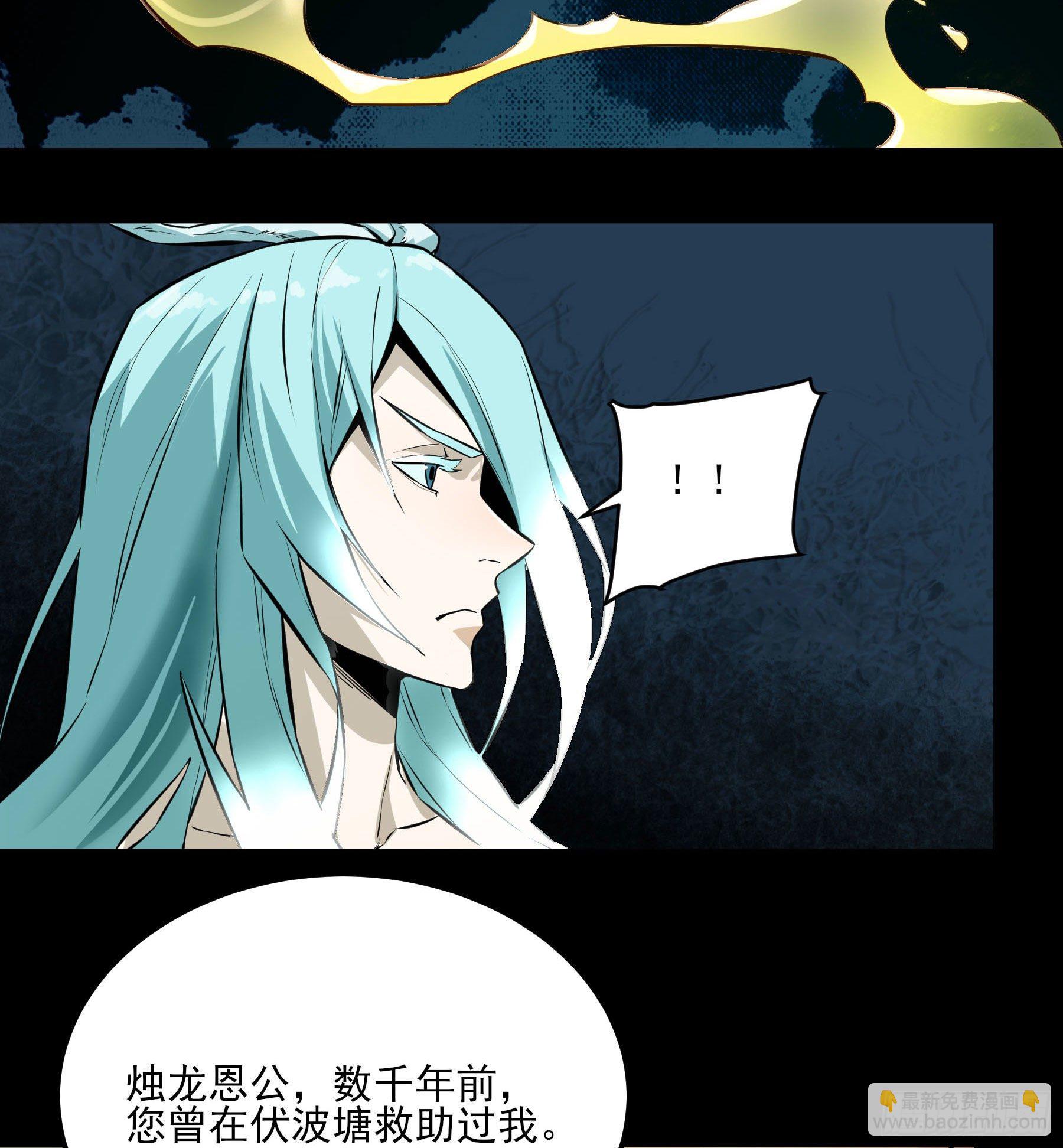 43.火把节(1/2)-第48话