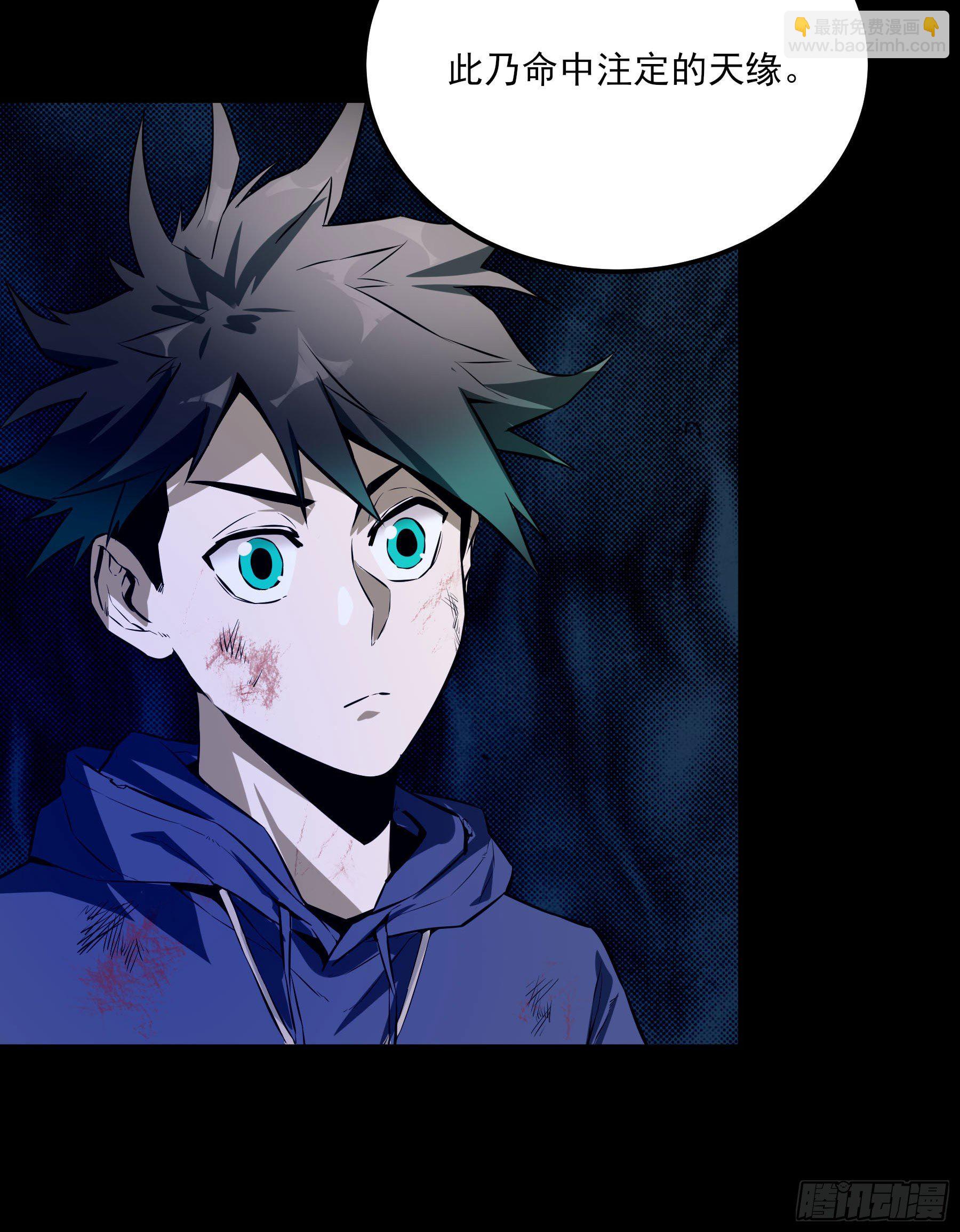 43.火把节(1/2)-第48话