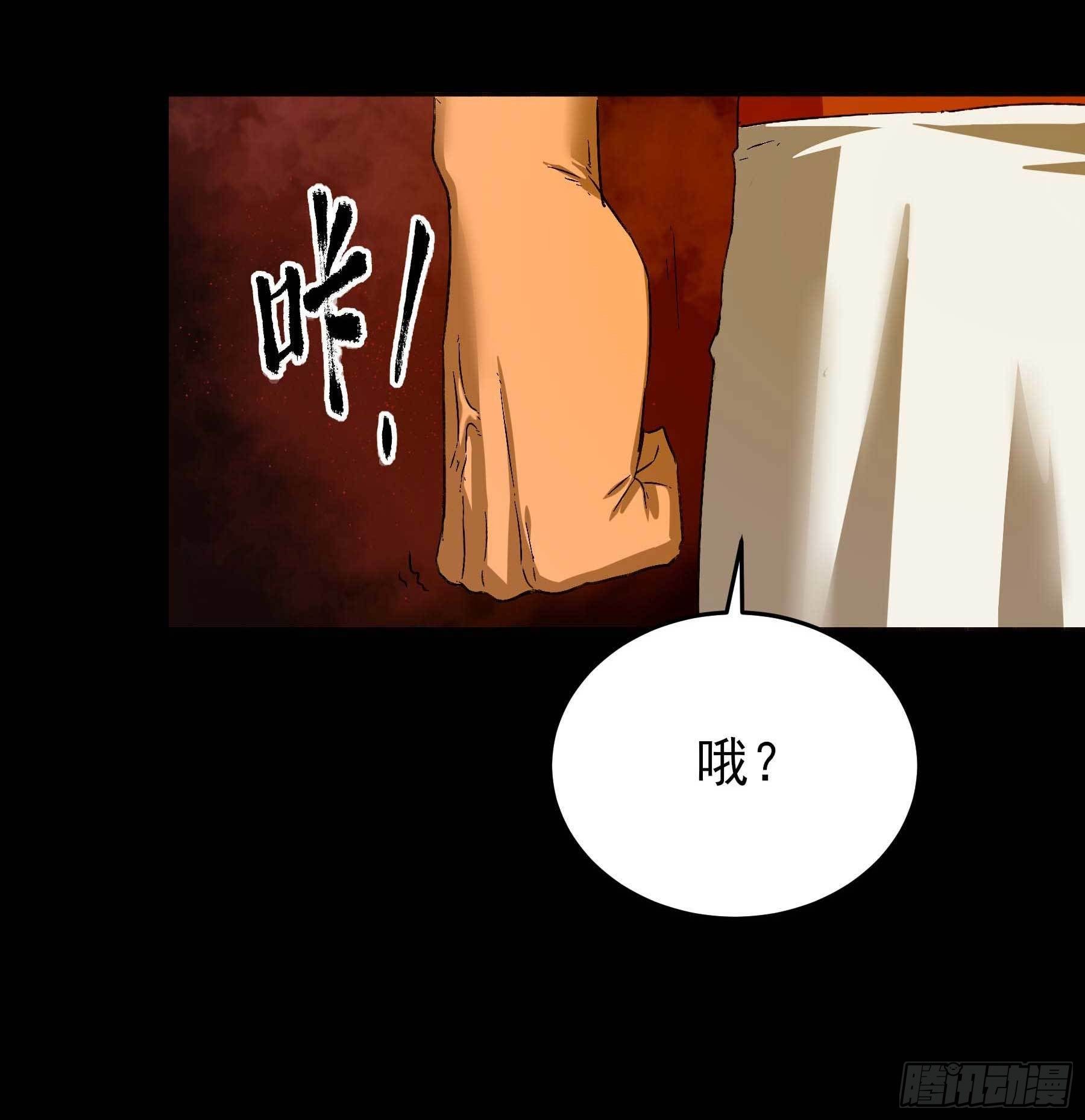 妖开饭啦！（烹饪美味怪物吧） - 3.禾耳酒店 - 5