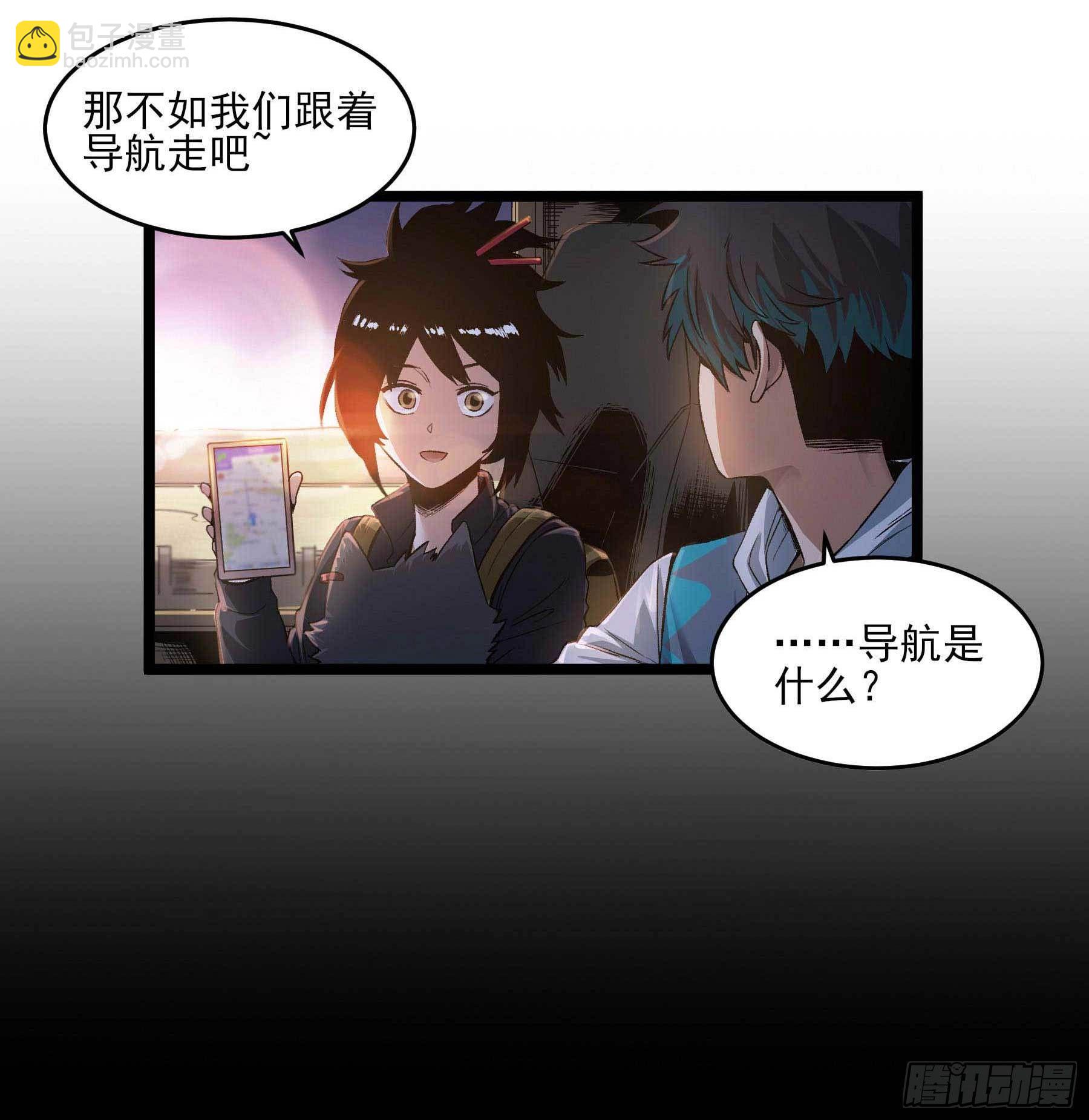 妖开饭啦！（烹饪美味怪物吧） - 3.禾耳酒店 - 1