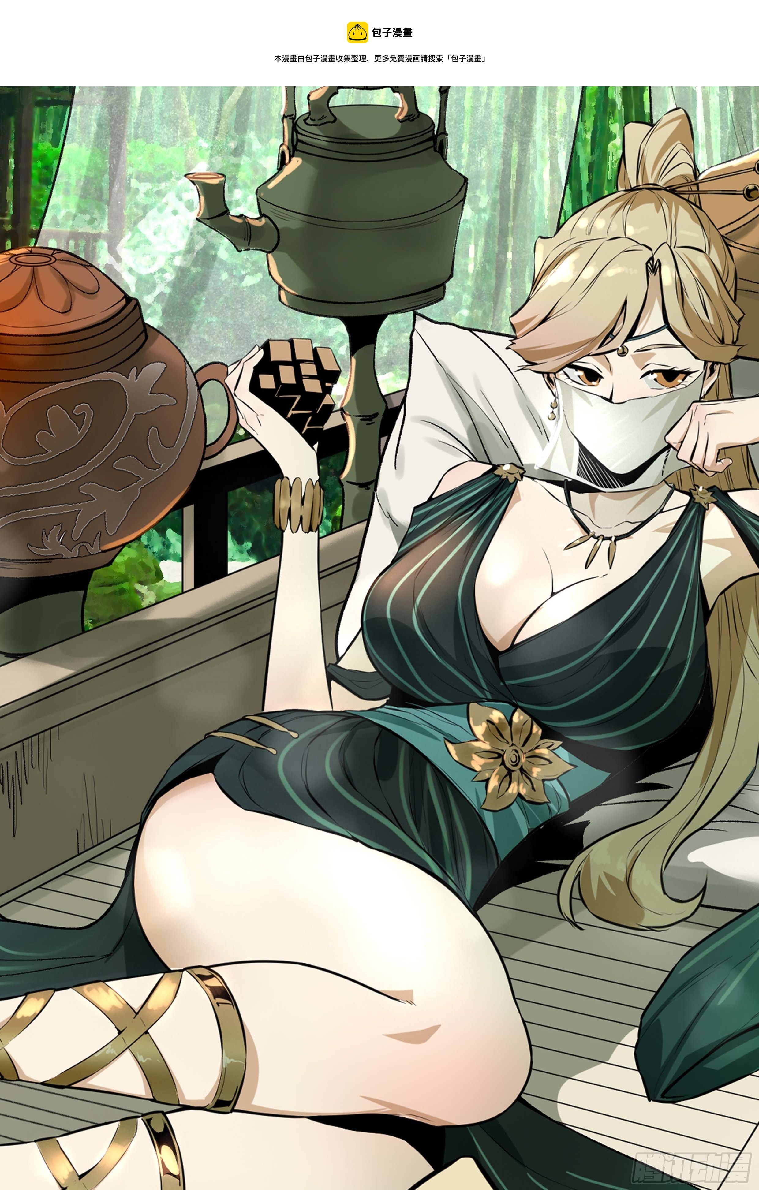 47.我来找你们了-第52话